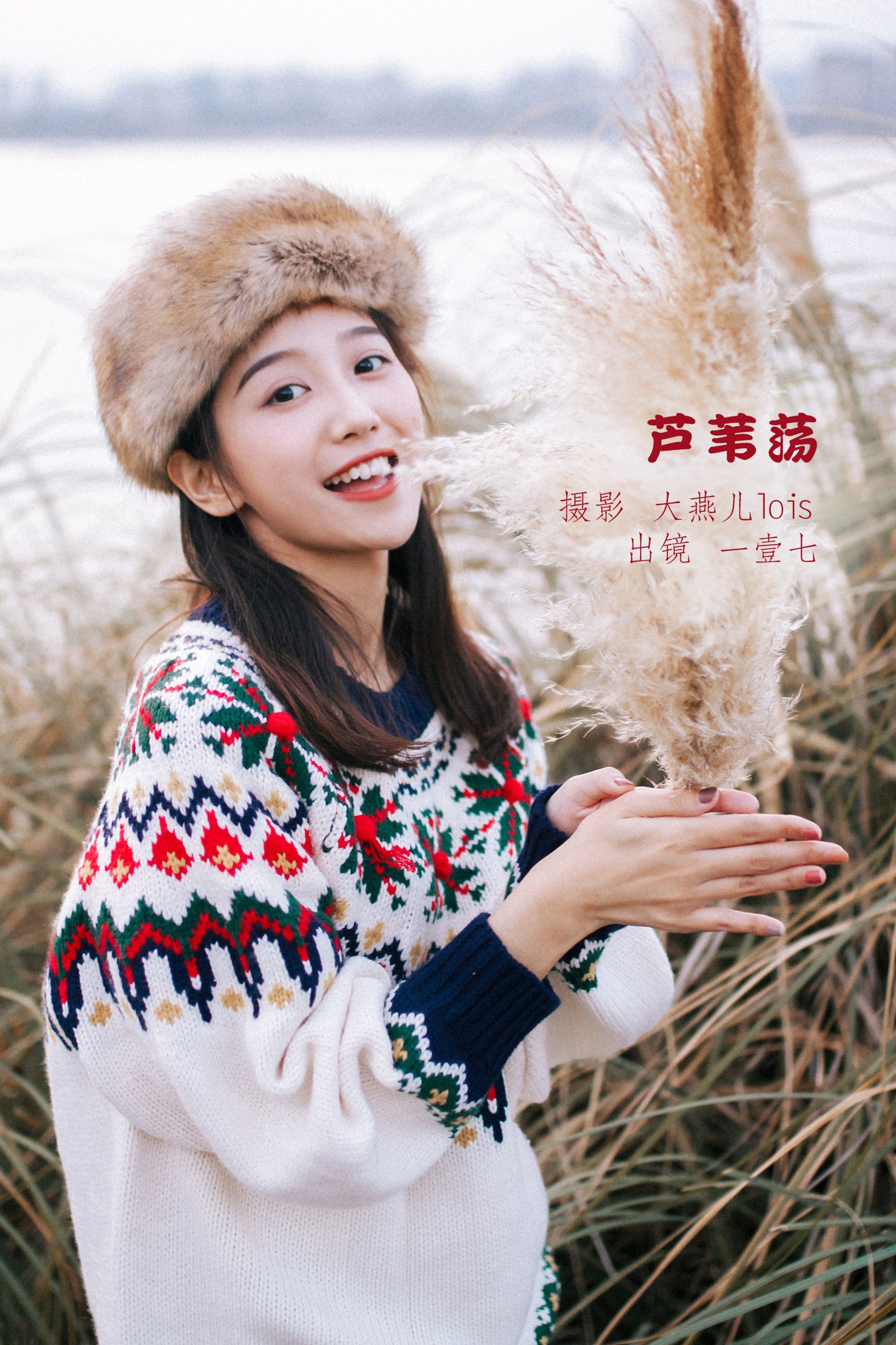 一壹七_ – 《芦苇荡》[22P]-66COS