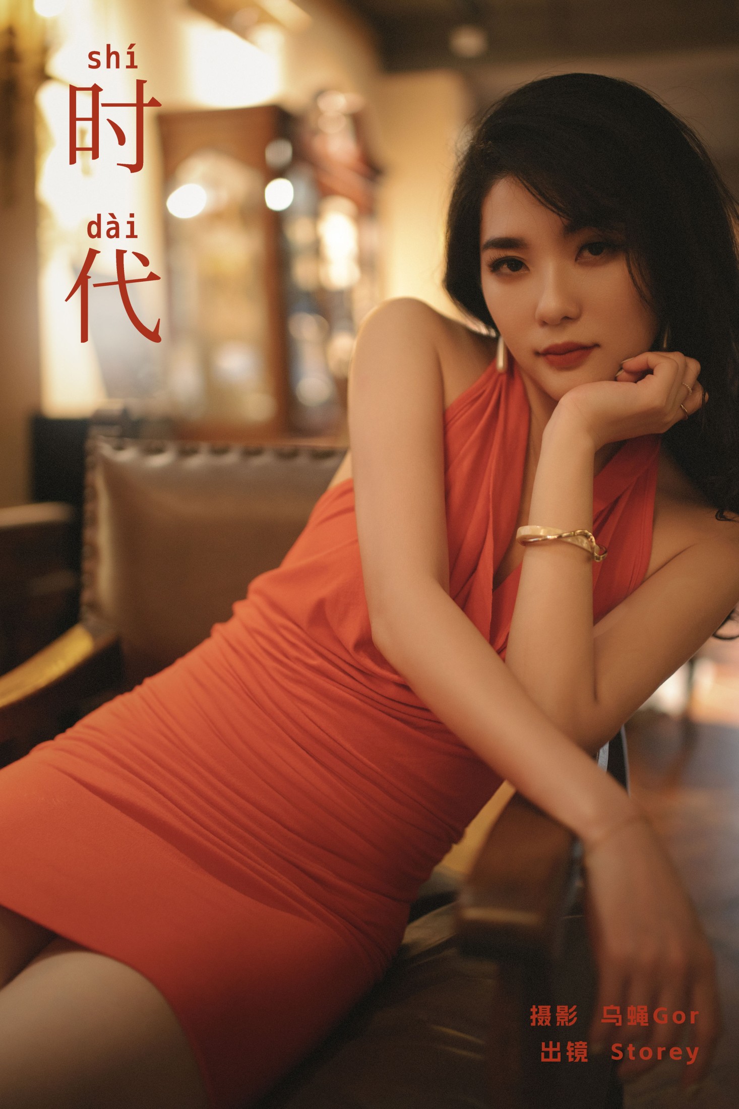 Storey – 《时代》[47P]-66COS