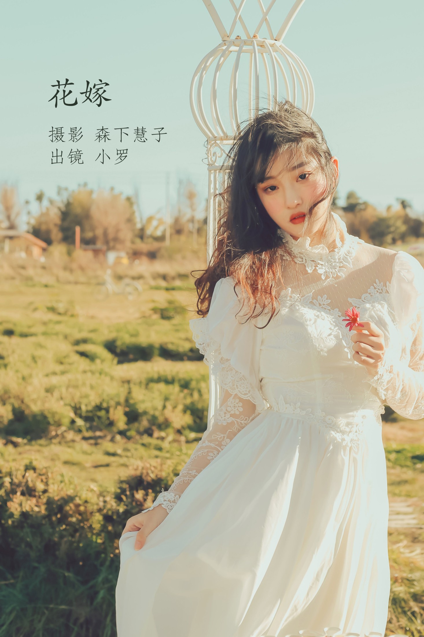 小罗 – 《花嫁》[23P]-66COS