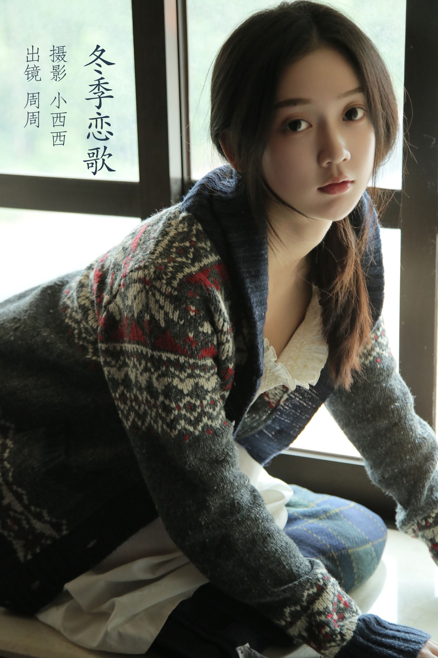 可爱周zz – 《冬季恋歌》[28P]-66COS