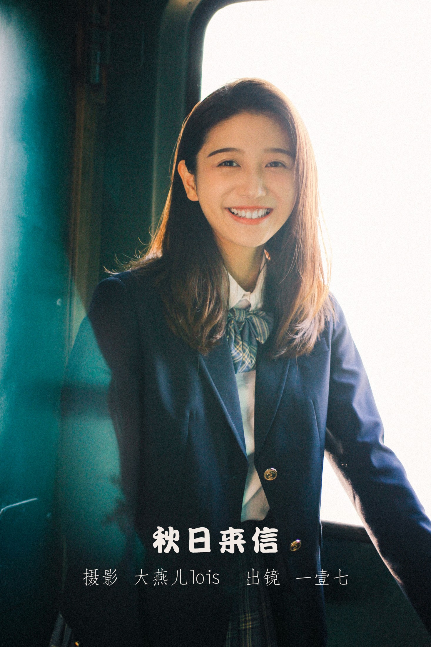 一壹七_ – 《秋日来信》[22P]-66COS