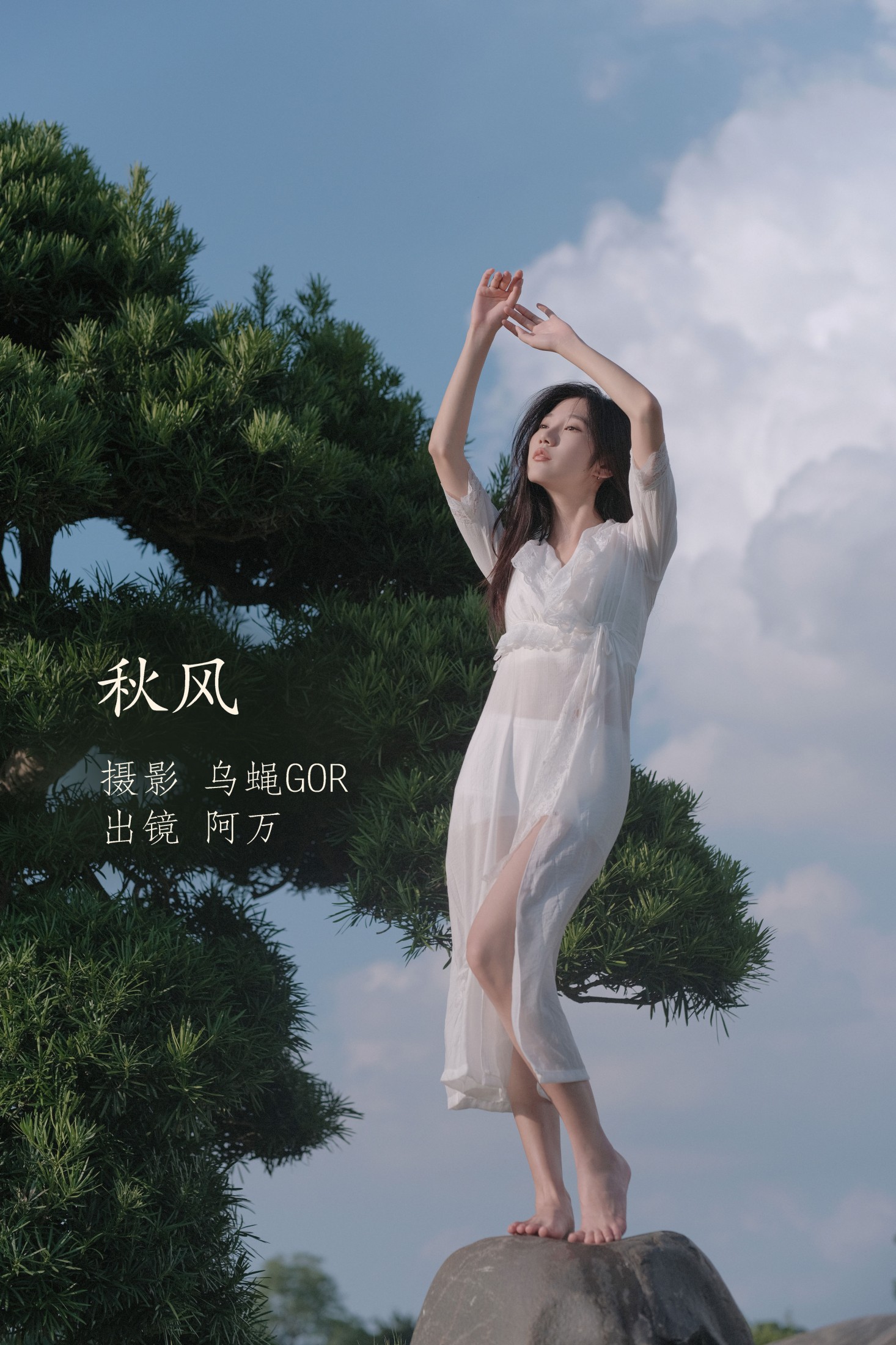 o1ne万 – 《秋风》[46P]-66COS