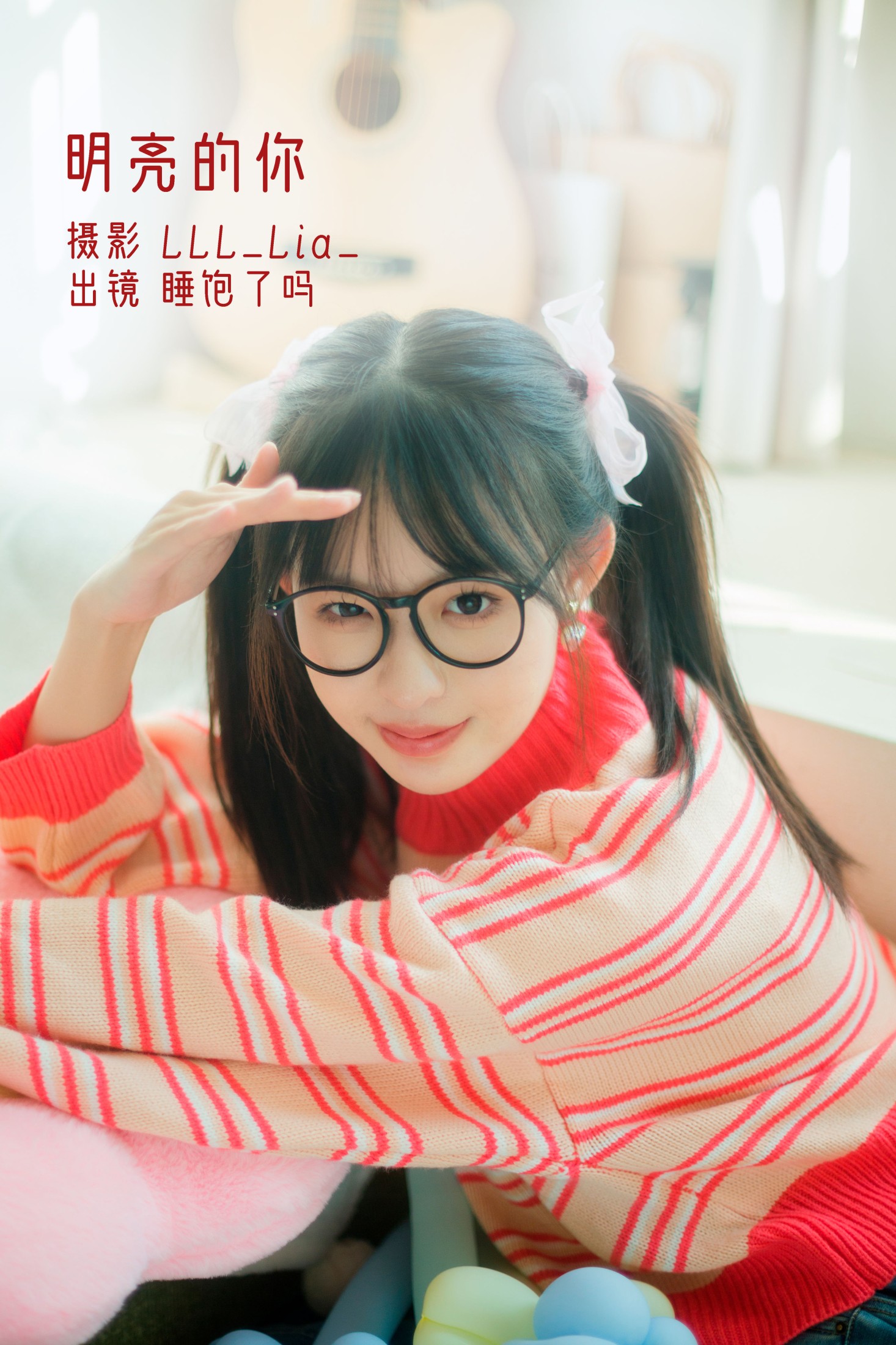 吃饱了吗 – 《明亮的你》[36P]-66COS