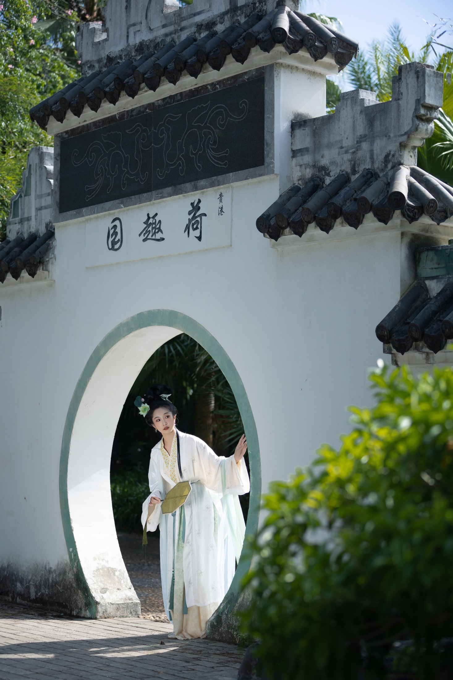 丸子有只猫 – 《绿了芭蕉》[34P] 插图3