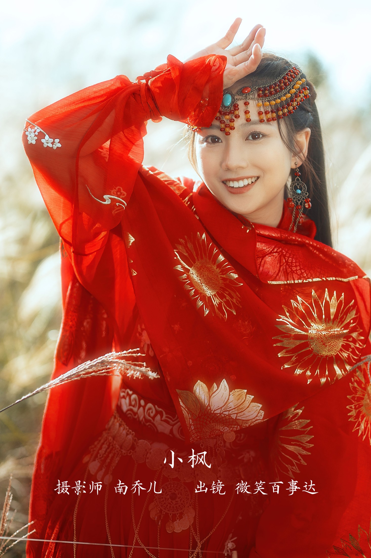 微笑百事达 – 《小枫》[26P]-66COS