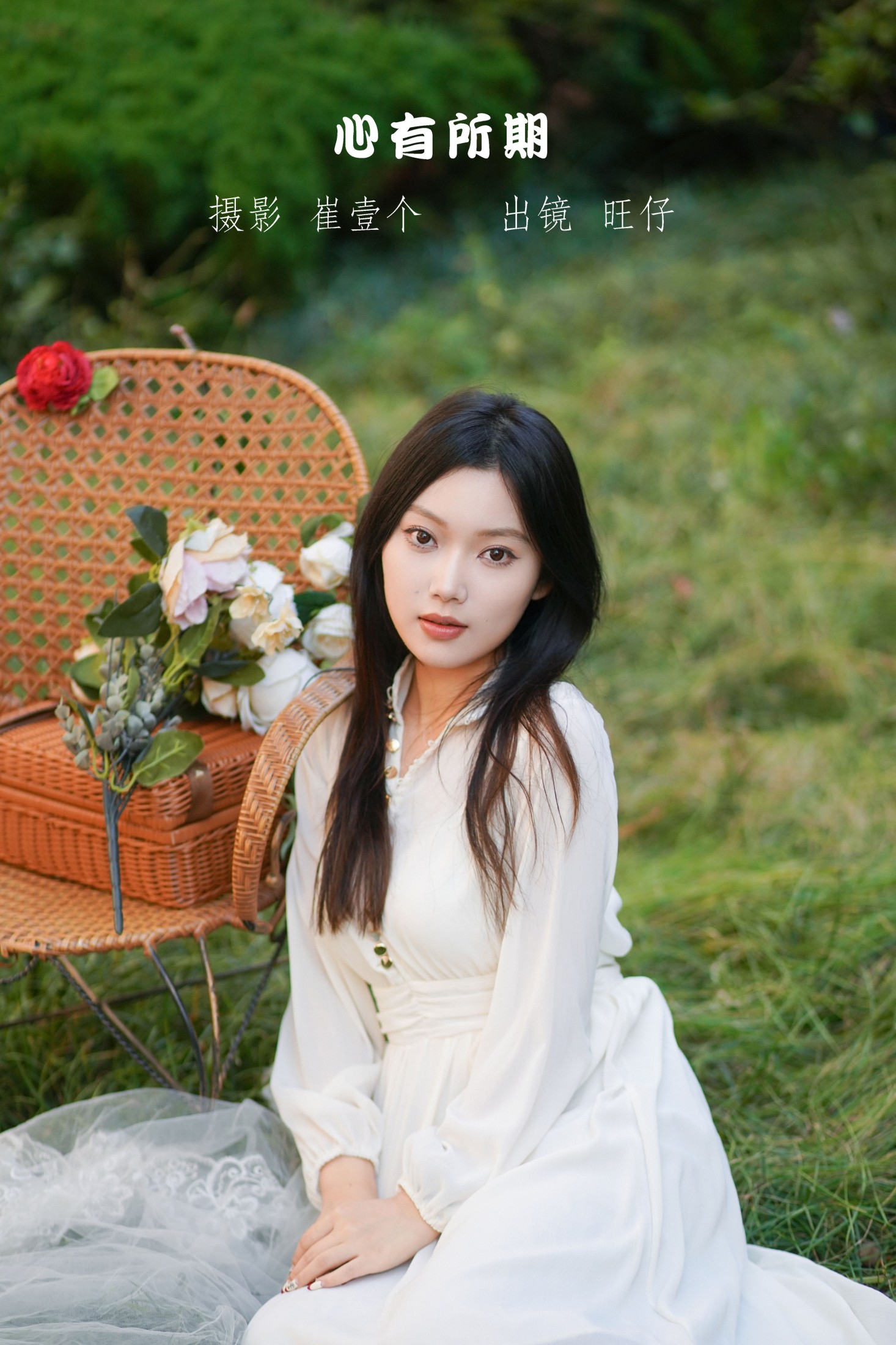 旺仔 – 《心有所期》[22P]-66COS