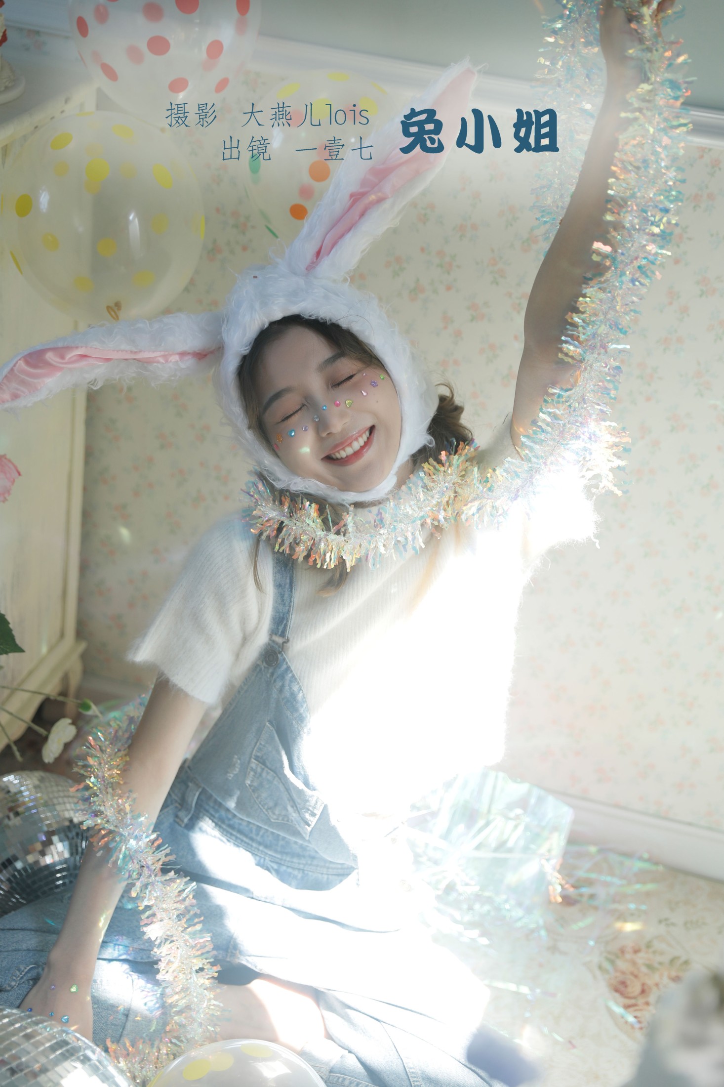 一壹七_ – 《兔小姐》[24P]-66COS