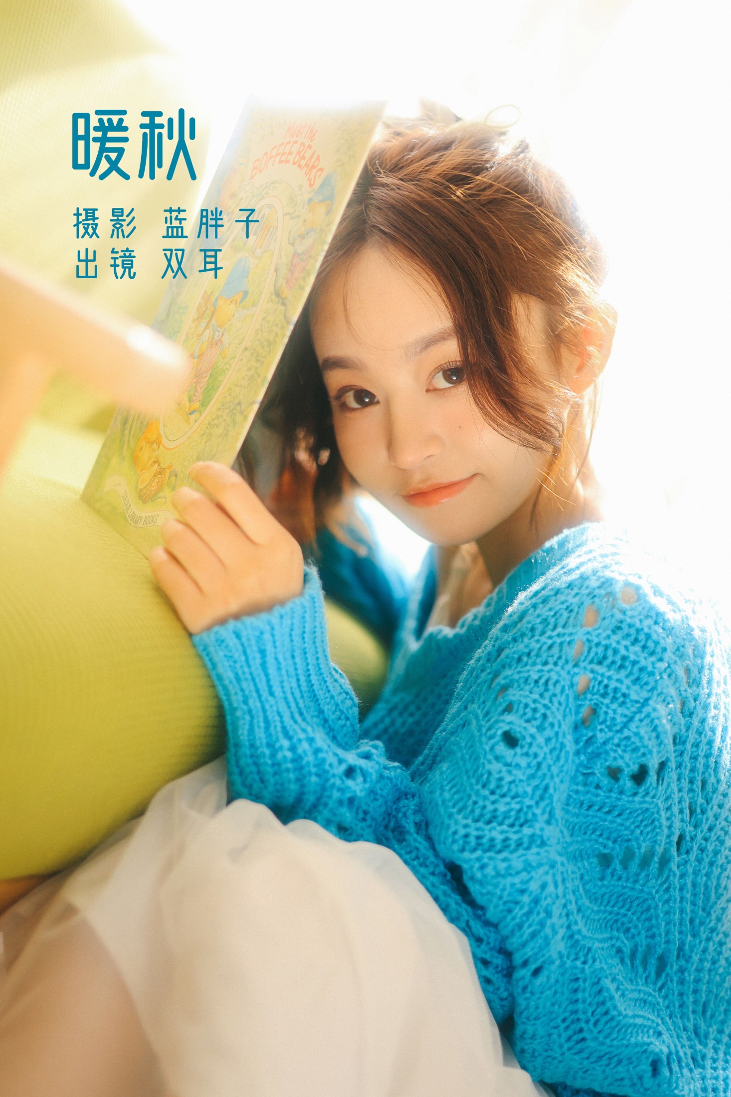 双耳ZiCe – 《暖秋》[34P]-66COS
