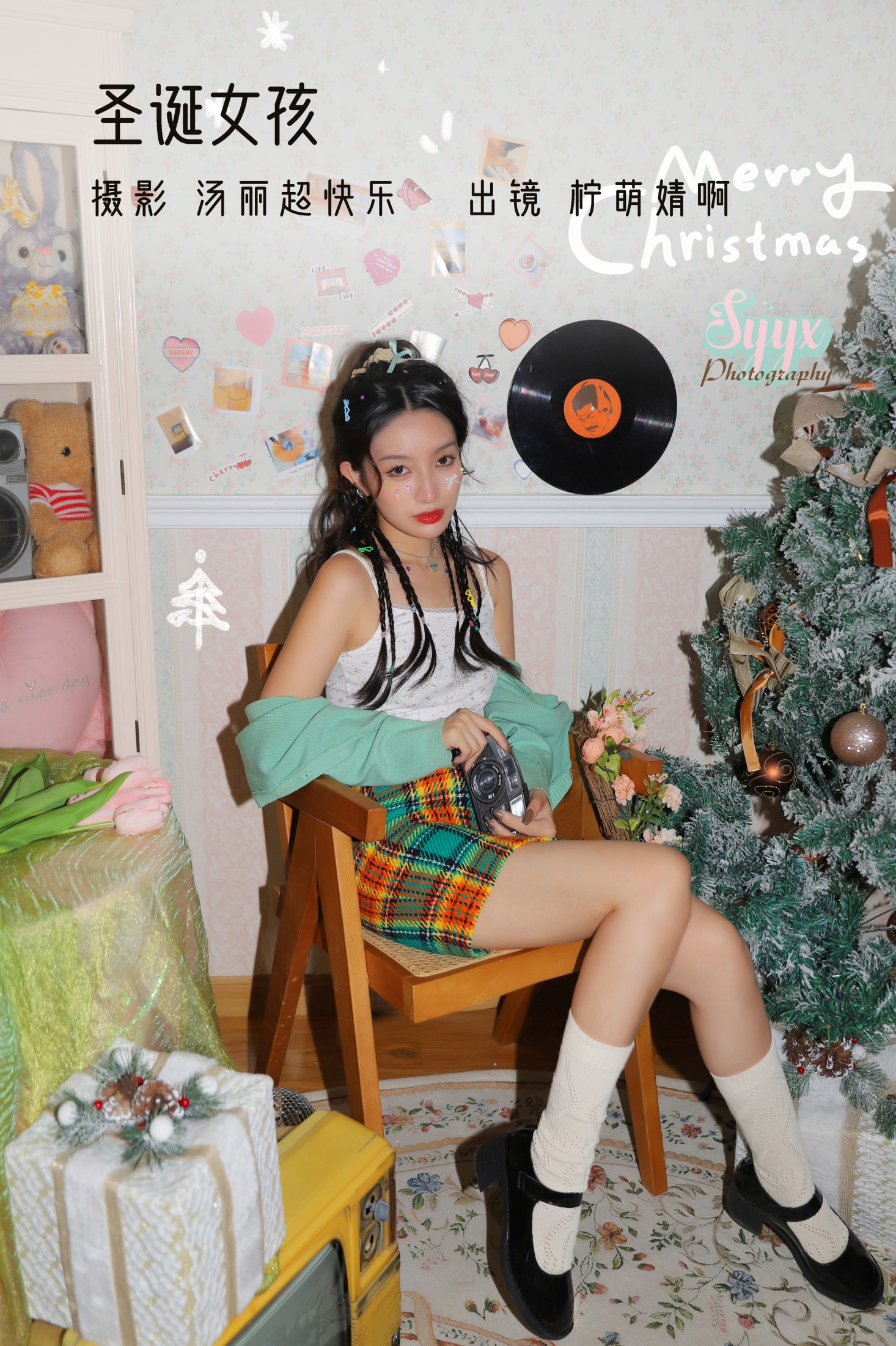 婧仔jinns – 《圣诞女孩》[38P]-66COS