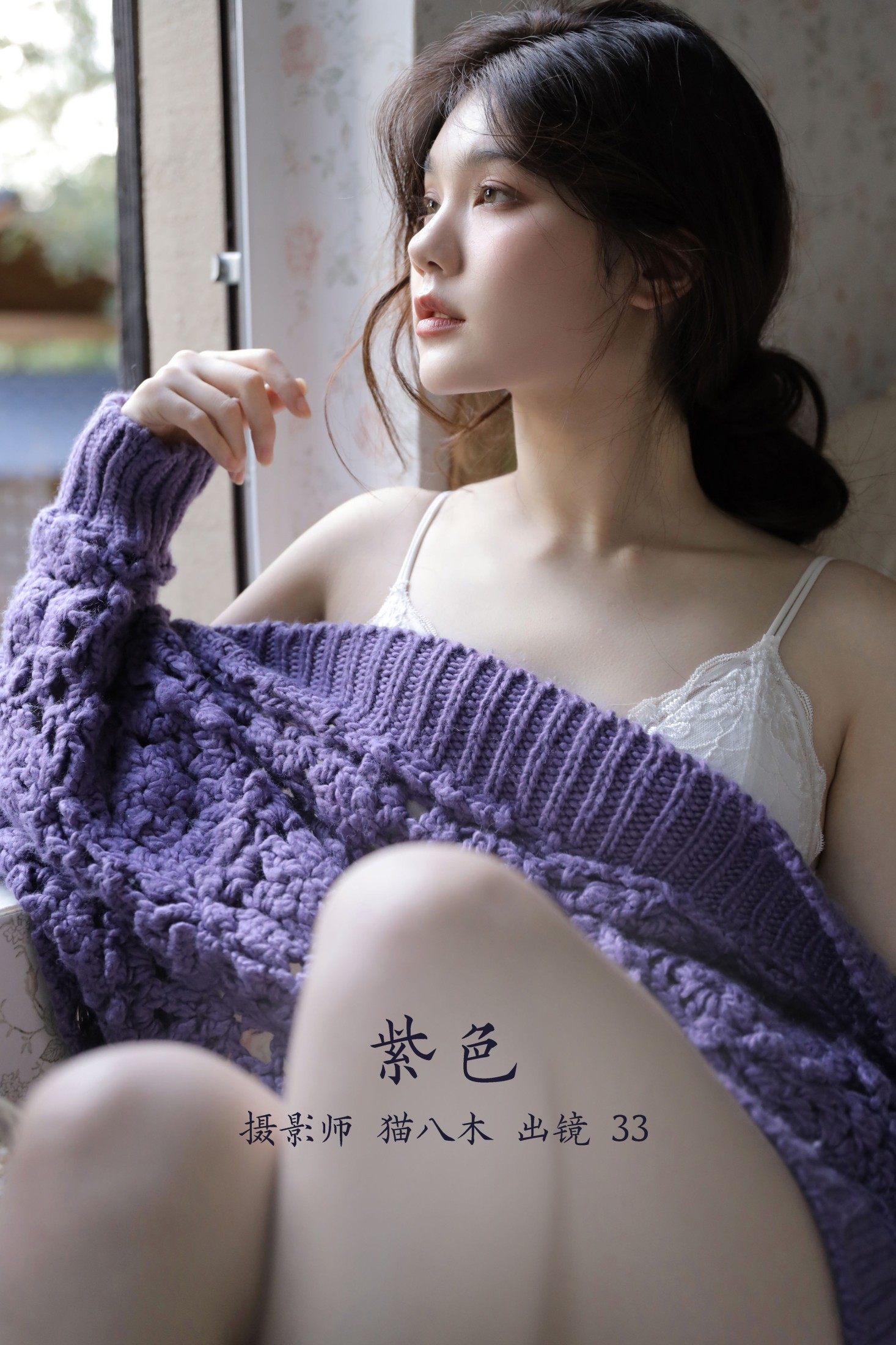 Chensuy333 – 《紫色》[27P]-66COS