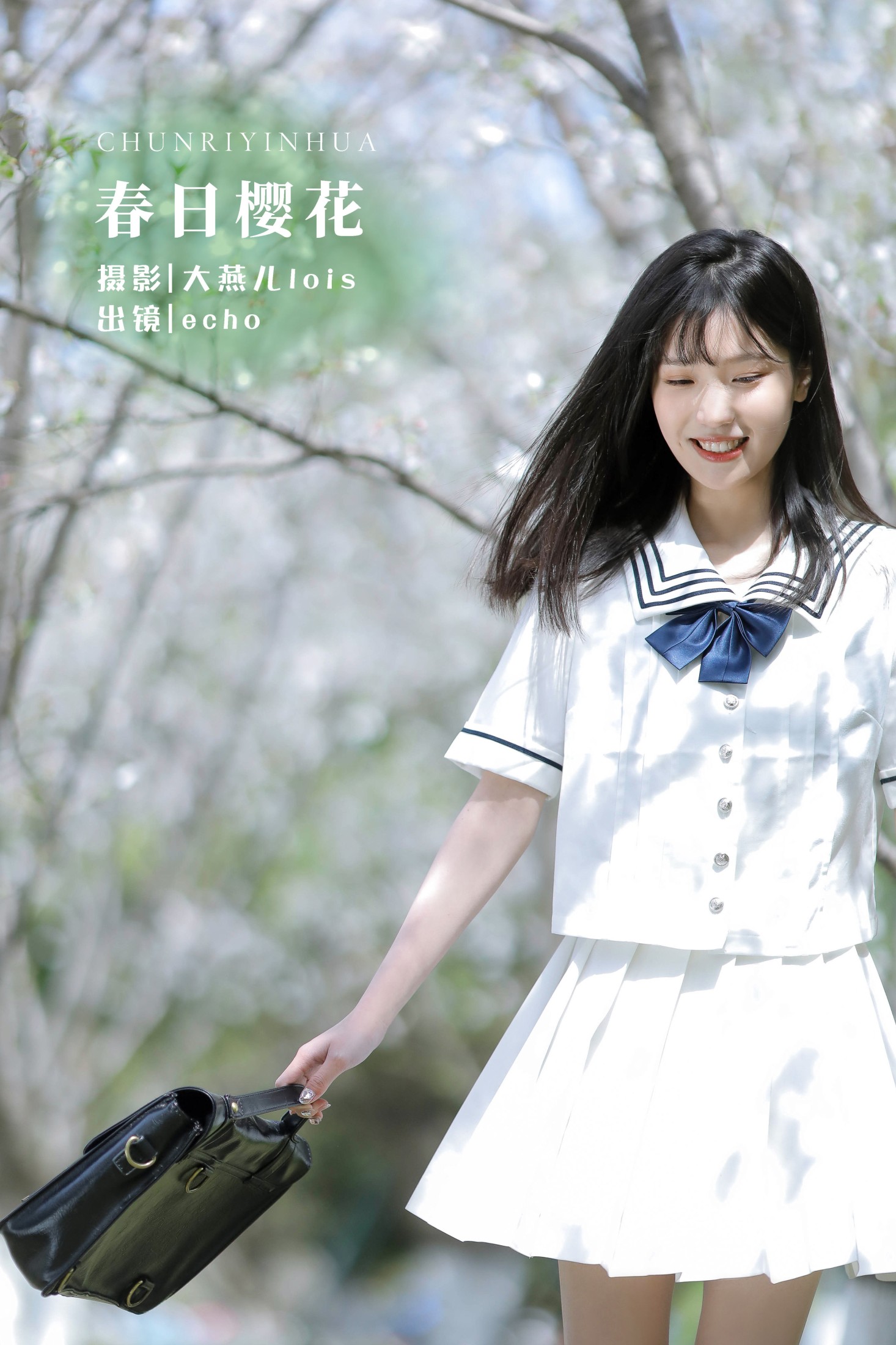 echo – 《春日樱花》[29P]-66COS