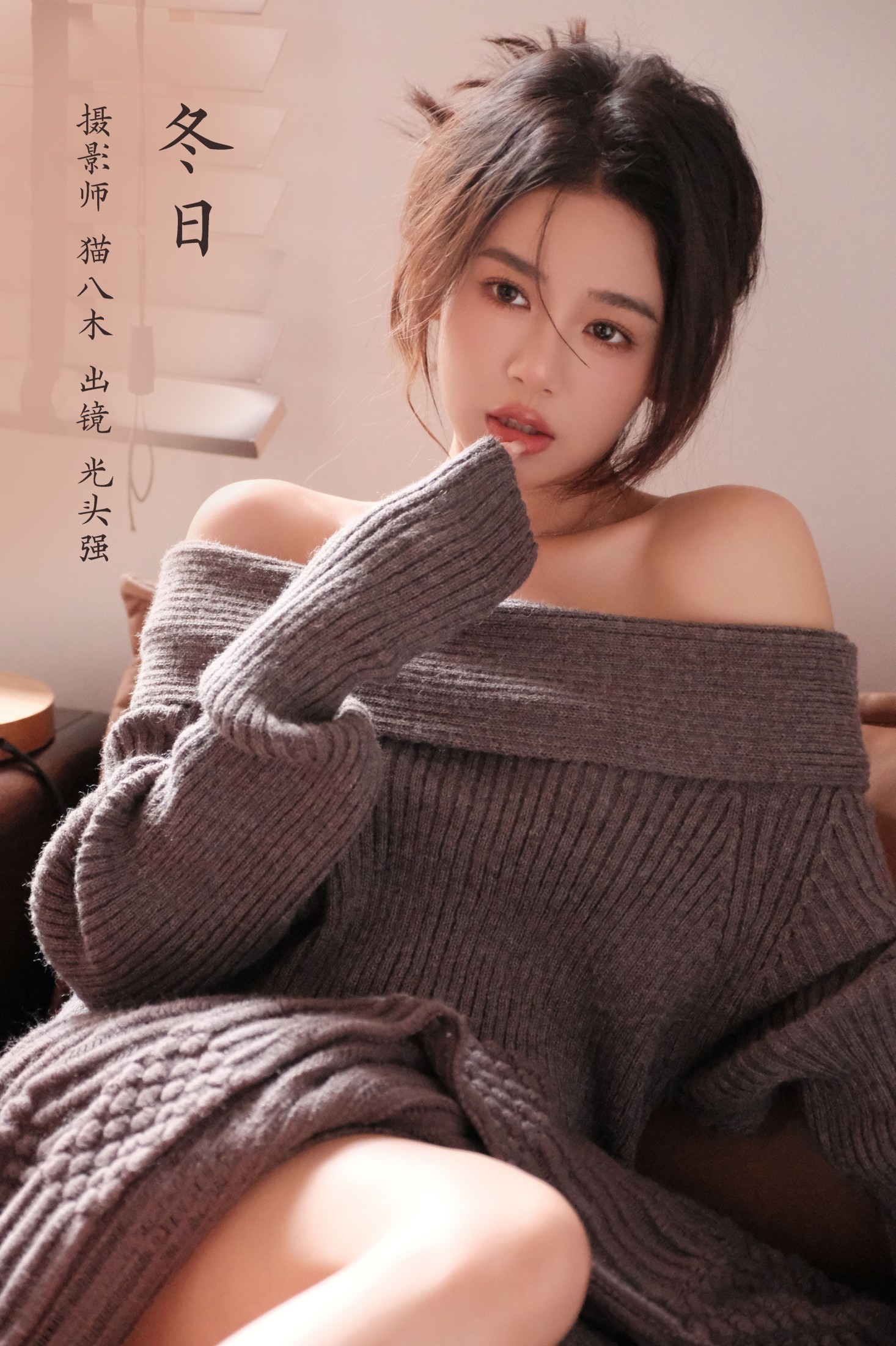 光头强 – 《冬日》[29P]-66COS
