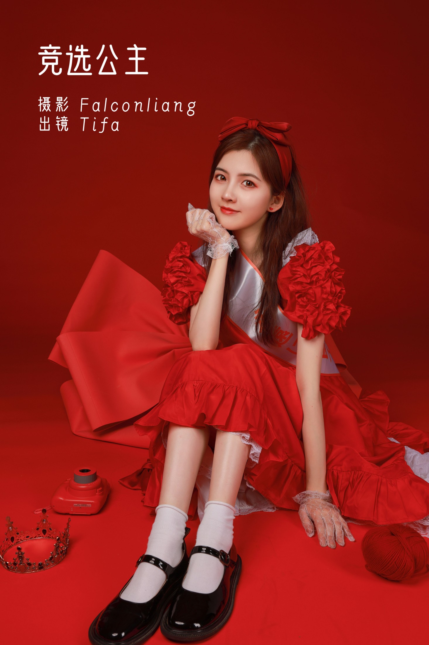 Tifa丁小妮 – 《竞选公主》[31P]-66COS