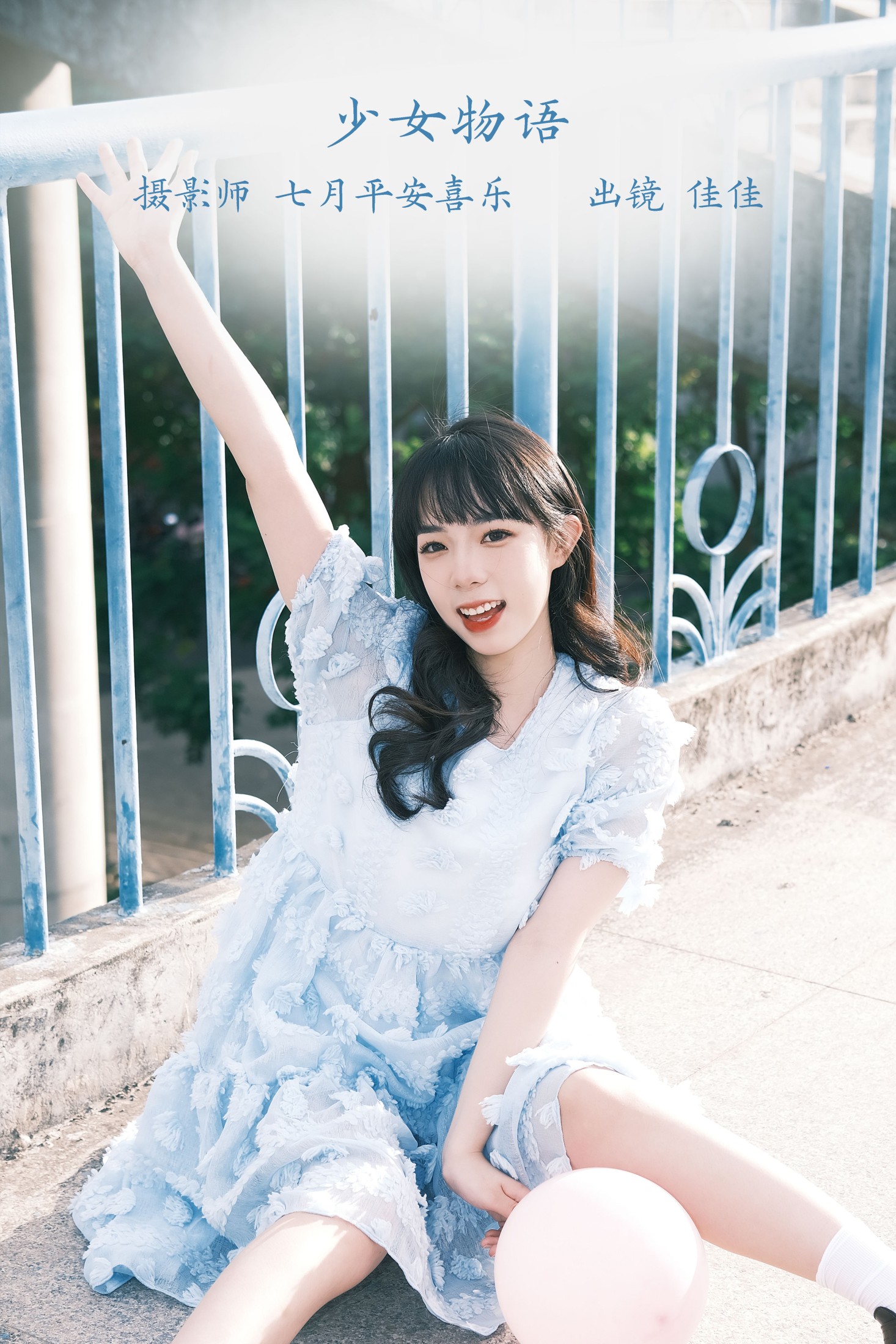 佳佳 – 《少女物语》[31P]-66COS