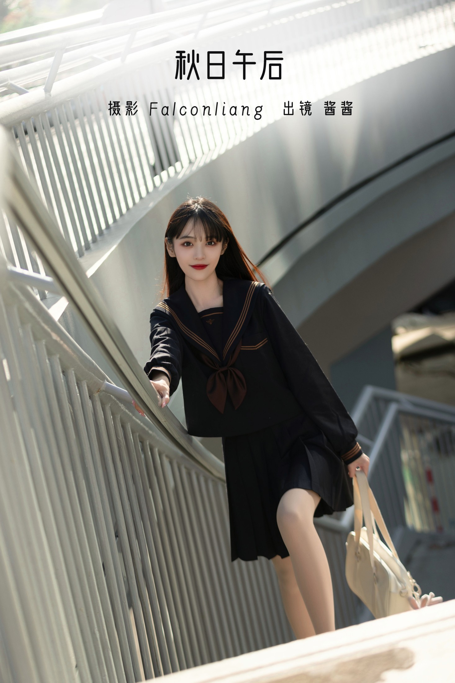 酱酱 – 《秋日午后》[21P]-66COS