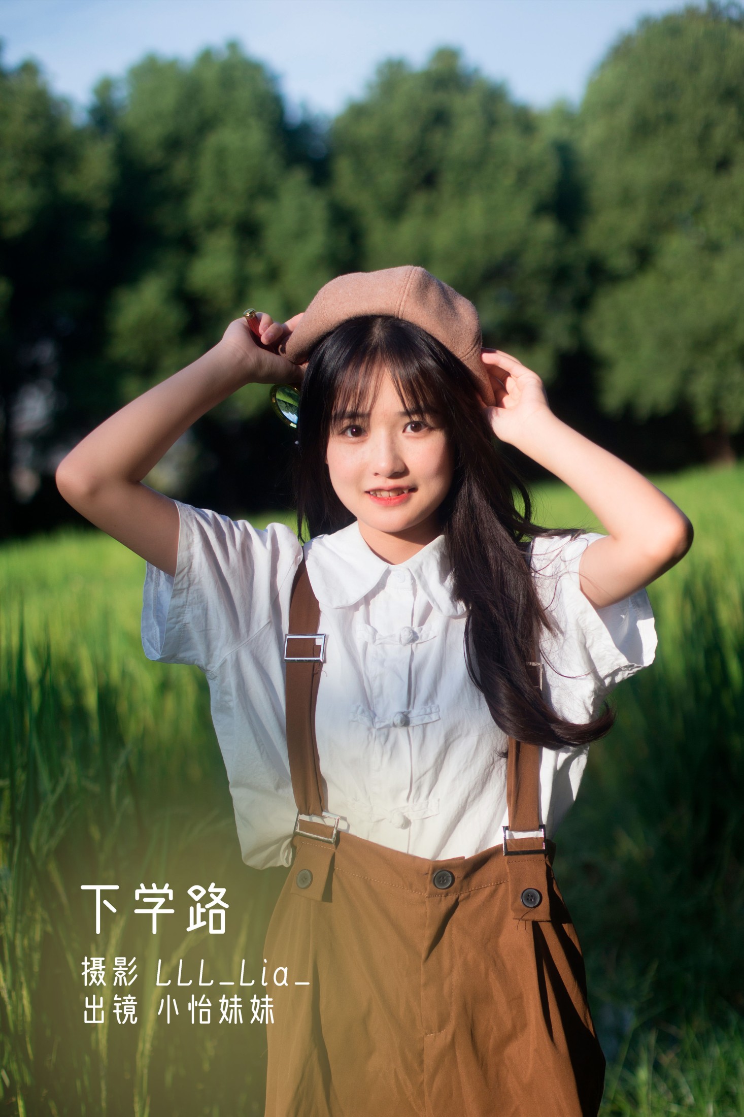 小怡妹妹cute – 《下学路》[38P]-66COS