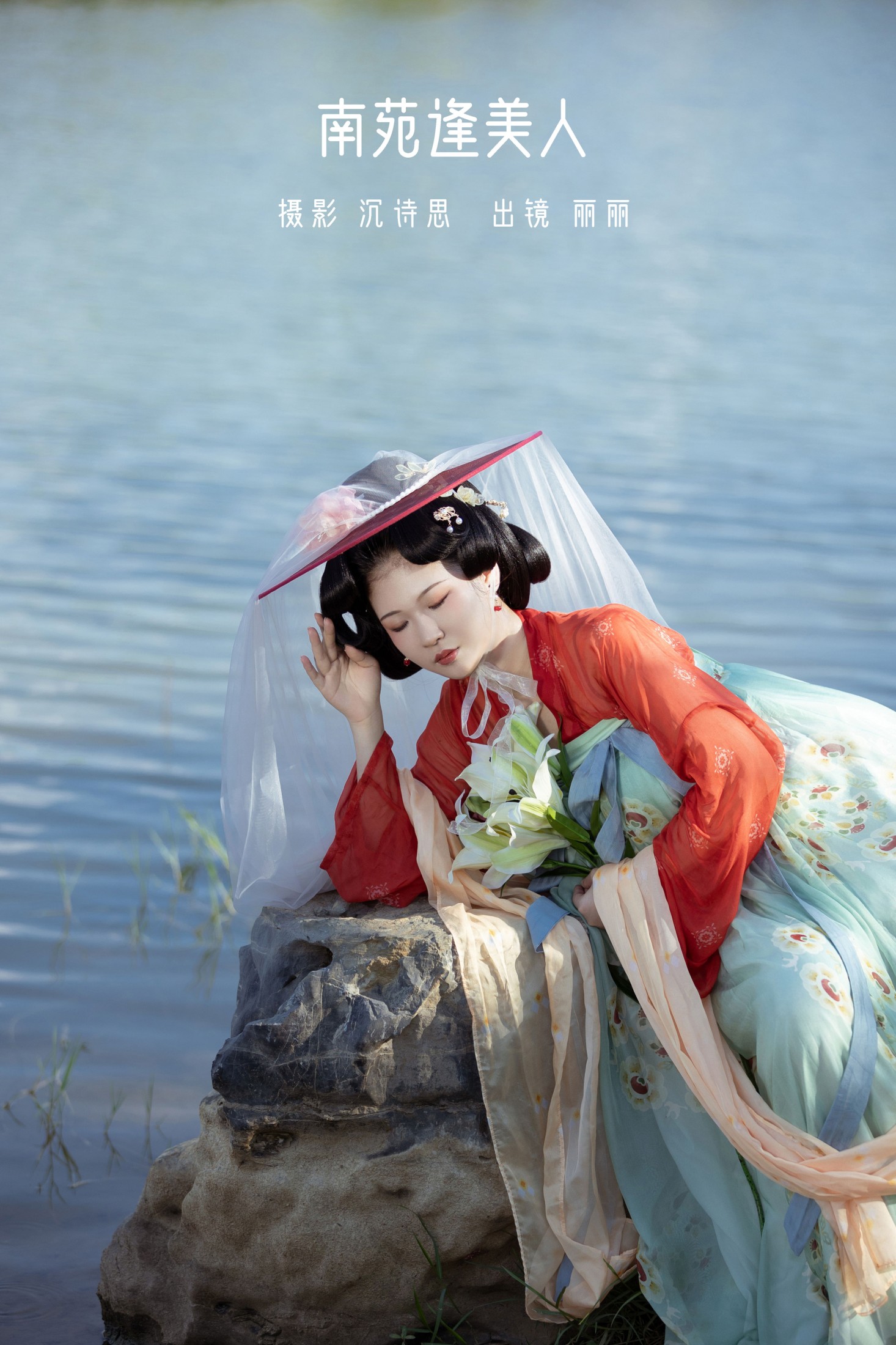 丽丽 – 《南苑逢美人》[36P]-66COS