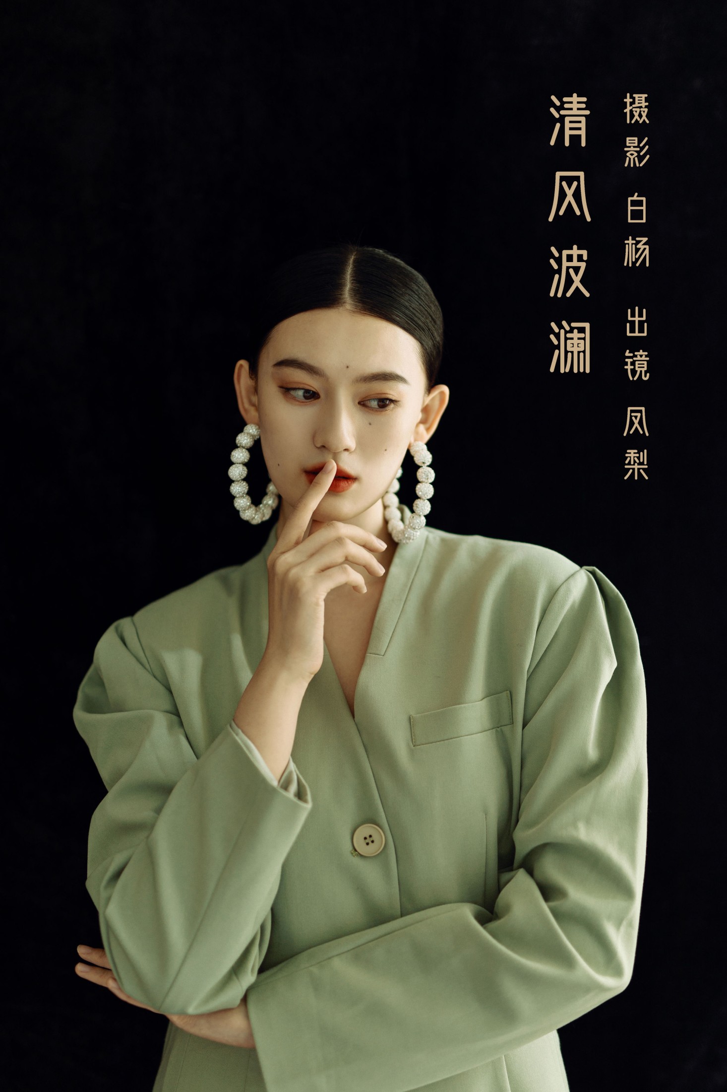 一颗凤梨 – 《清风波澜》[22P]-66COS