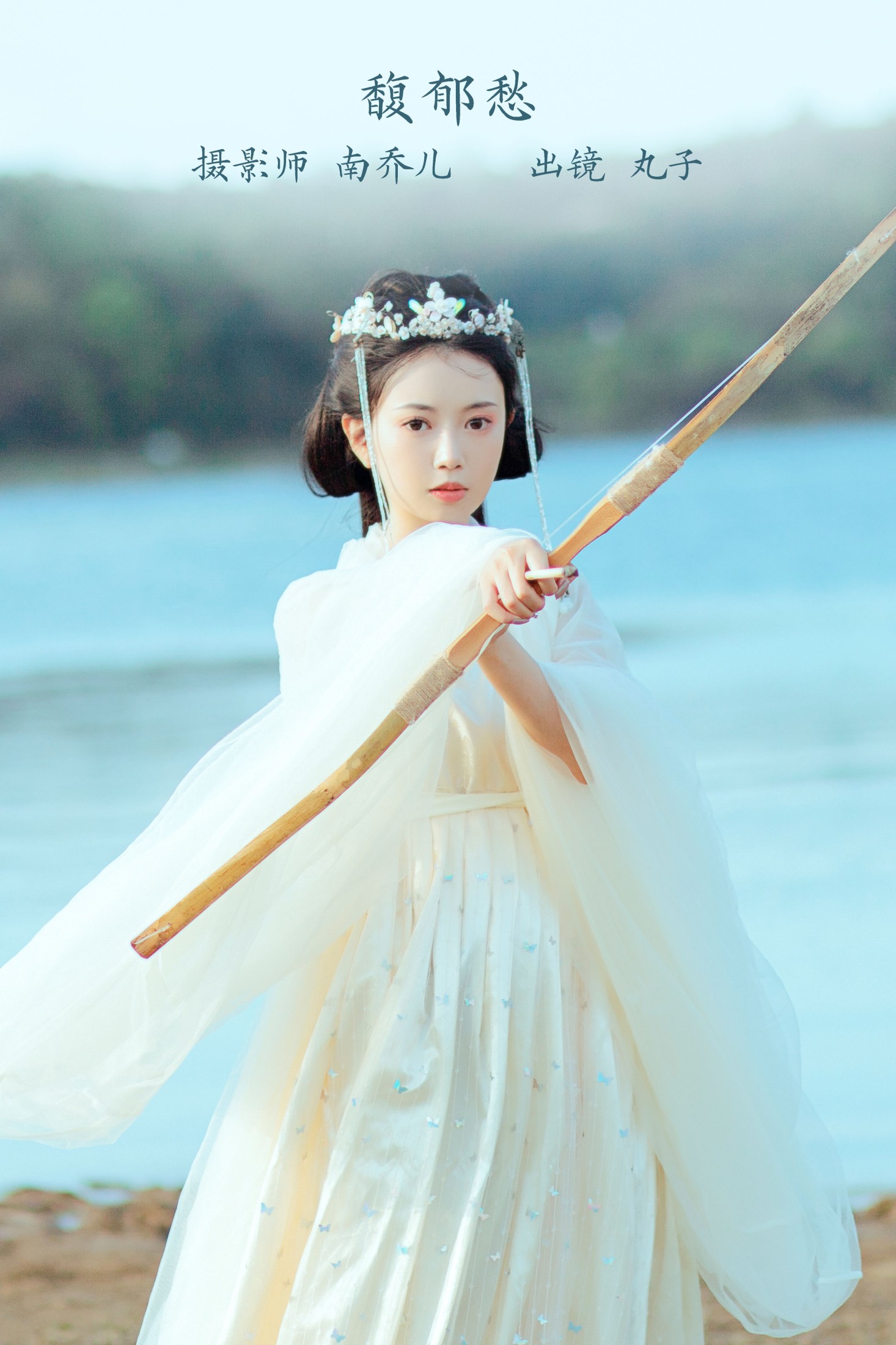 是小丸子 – 《馥郁愁》[22P]-66COS