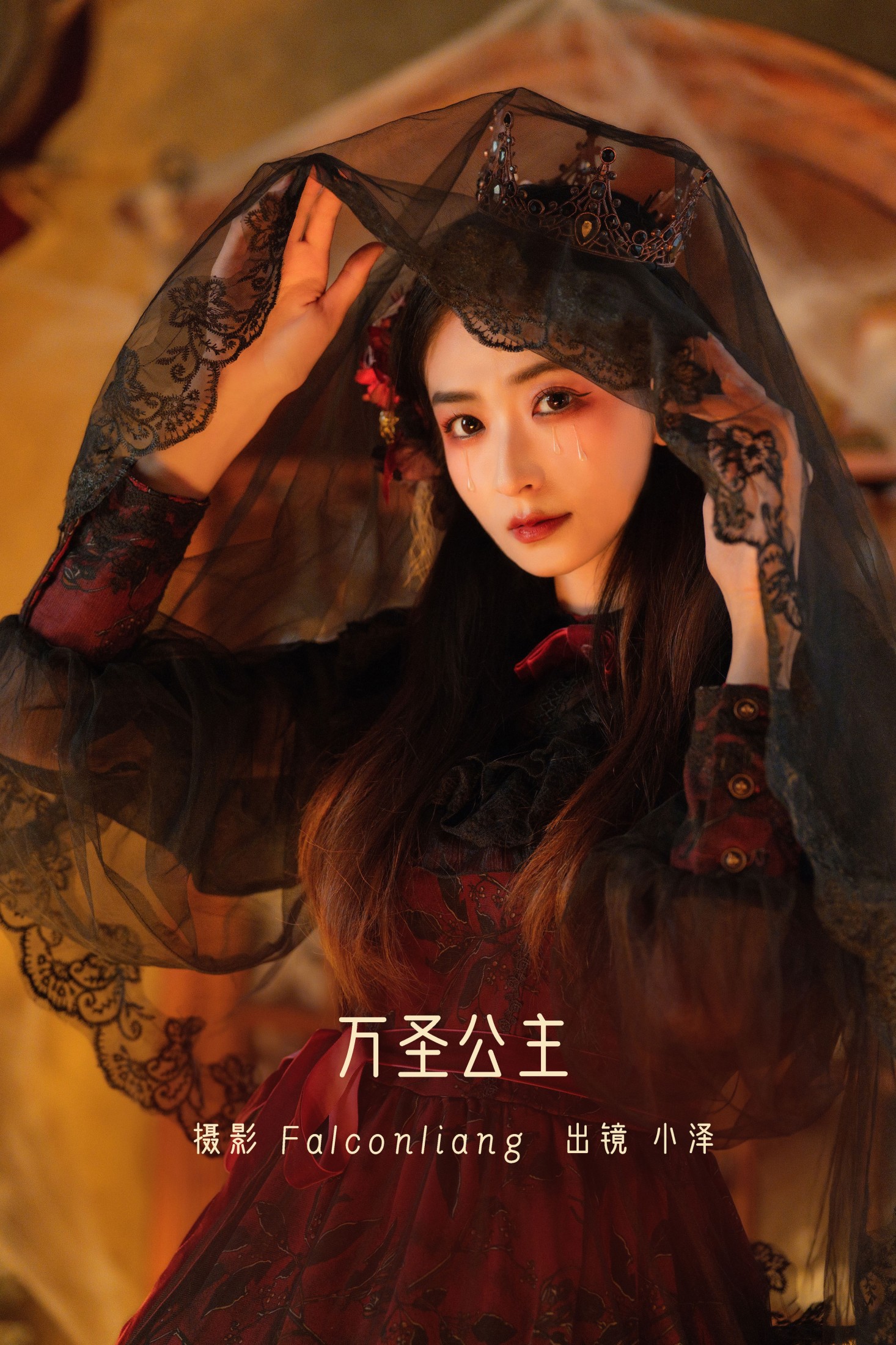小泽 – 《万圣公主》[28P]-66COS