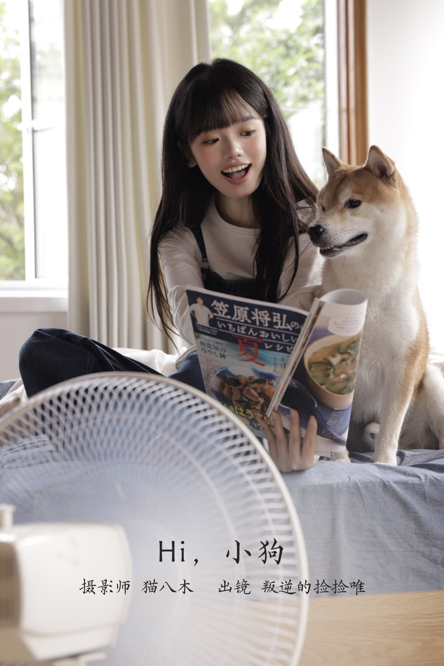叛逆的捡捡唯 – 《Hi,小狗》[29P]-66COS