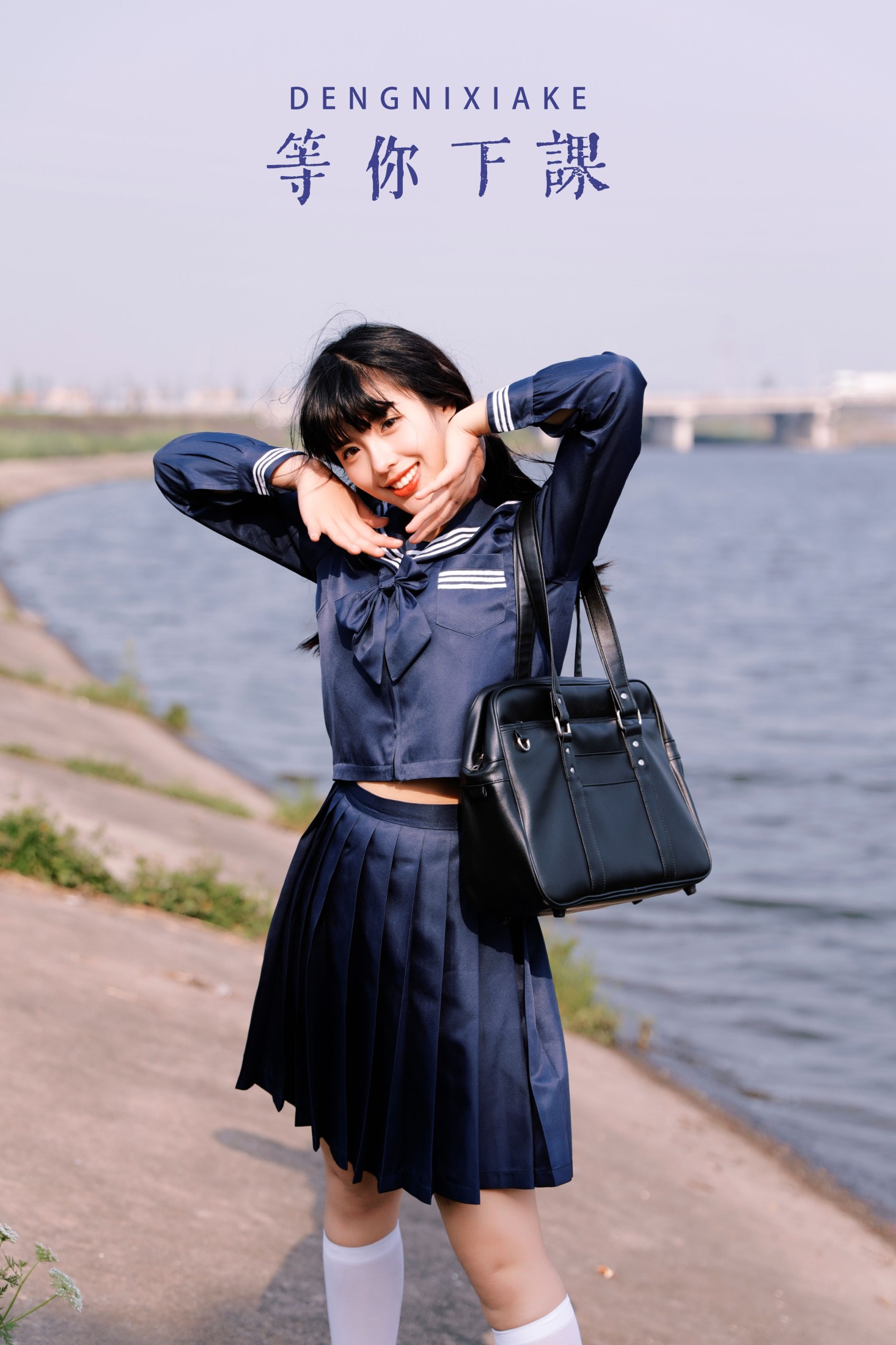 倩儿 – 《等你下课》[28P]-66COS