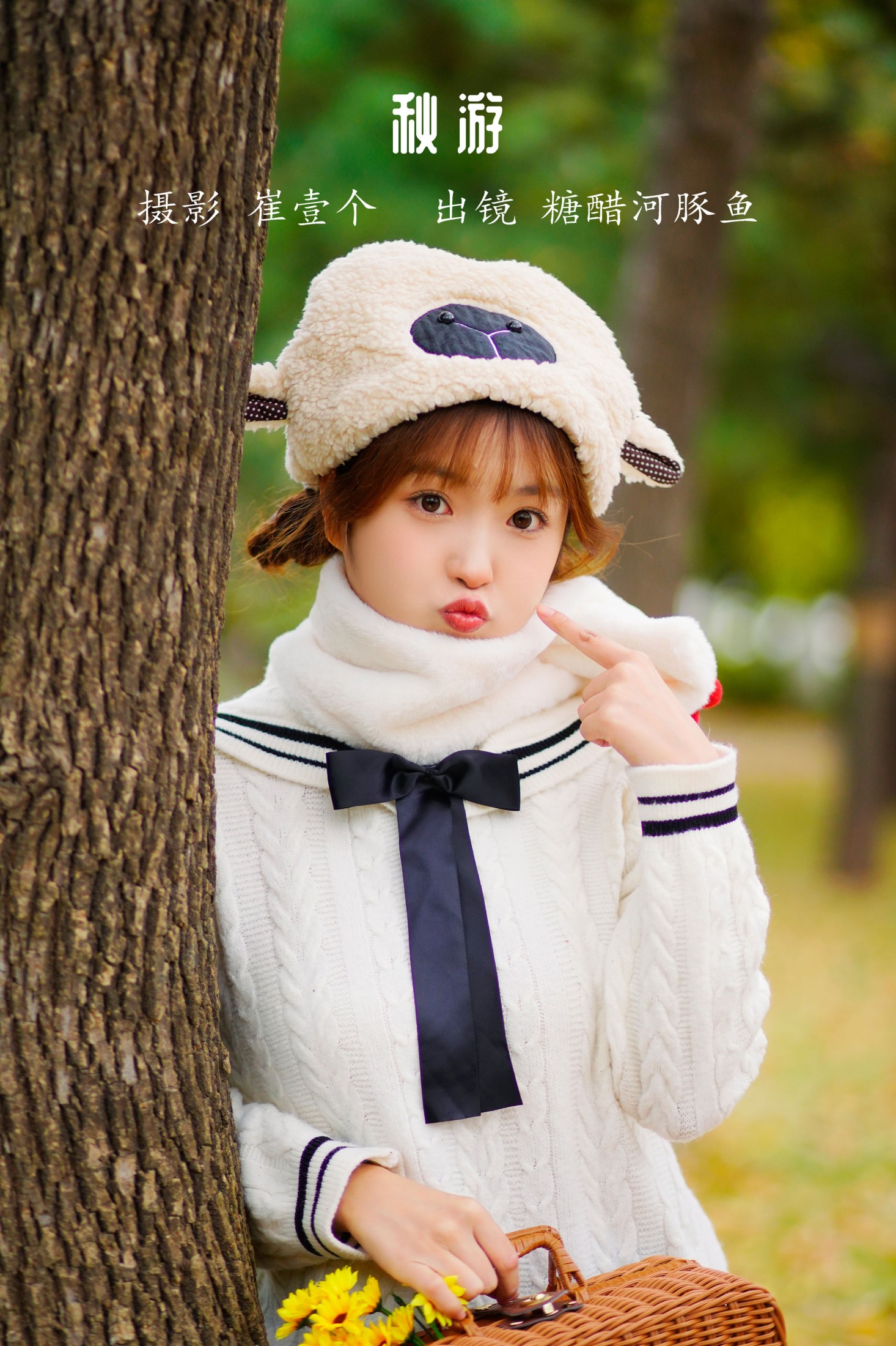-炸鸡冰可乐- – 《秋游》[27P]-66COS