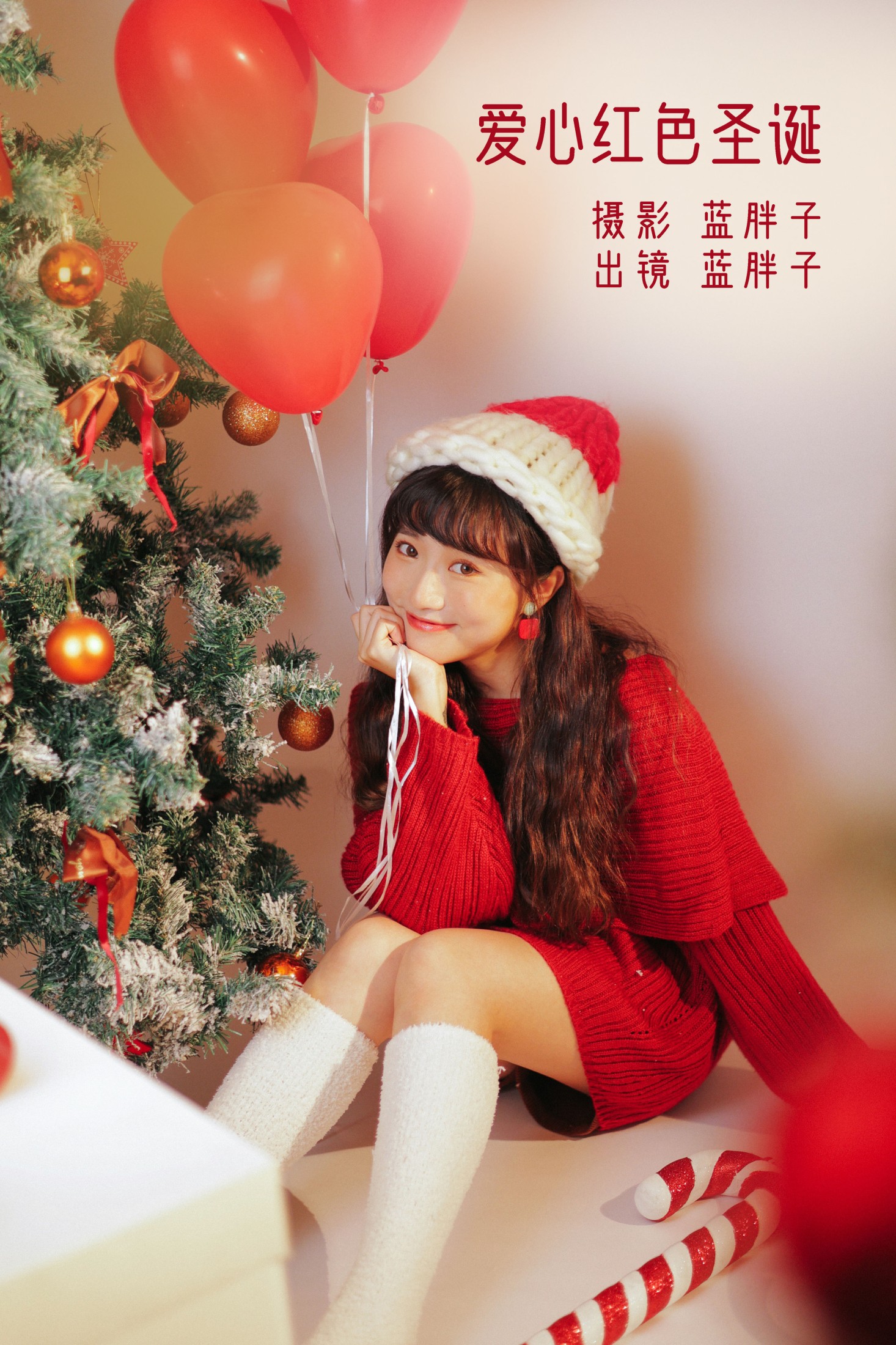 蓝胖子 – 《爱心红色圣诞》[33P]-66COS
