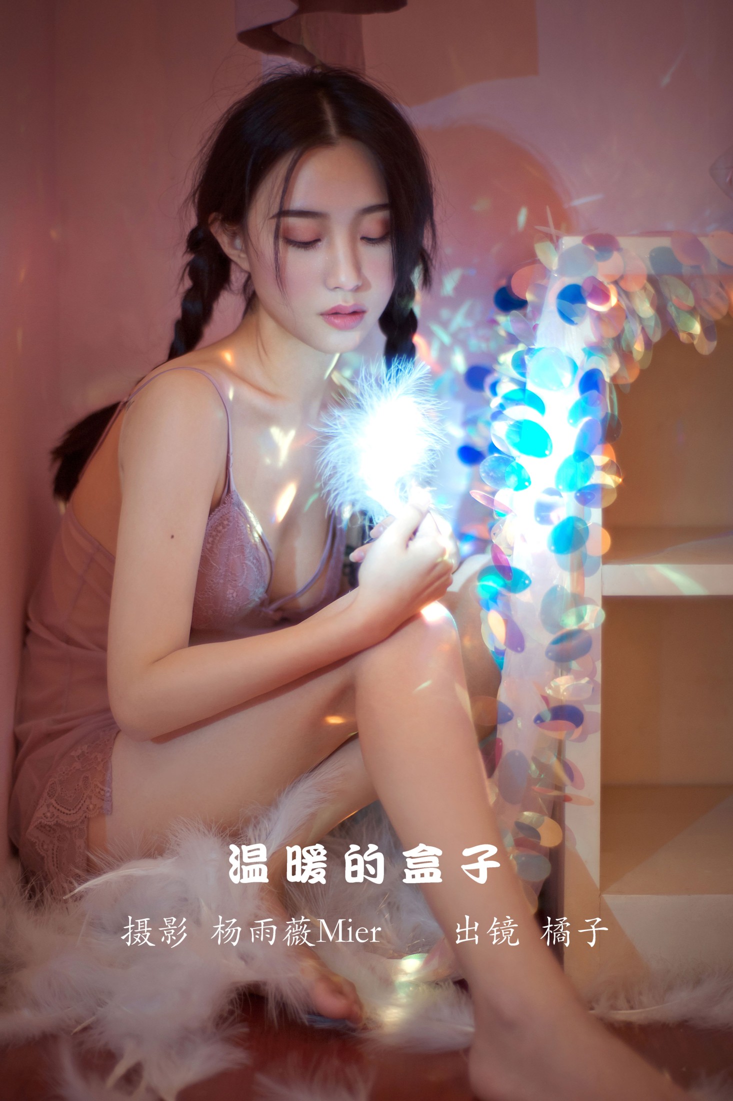 橘子 – 《温暖的盒子》[26P]-66COS