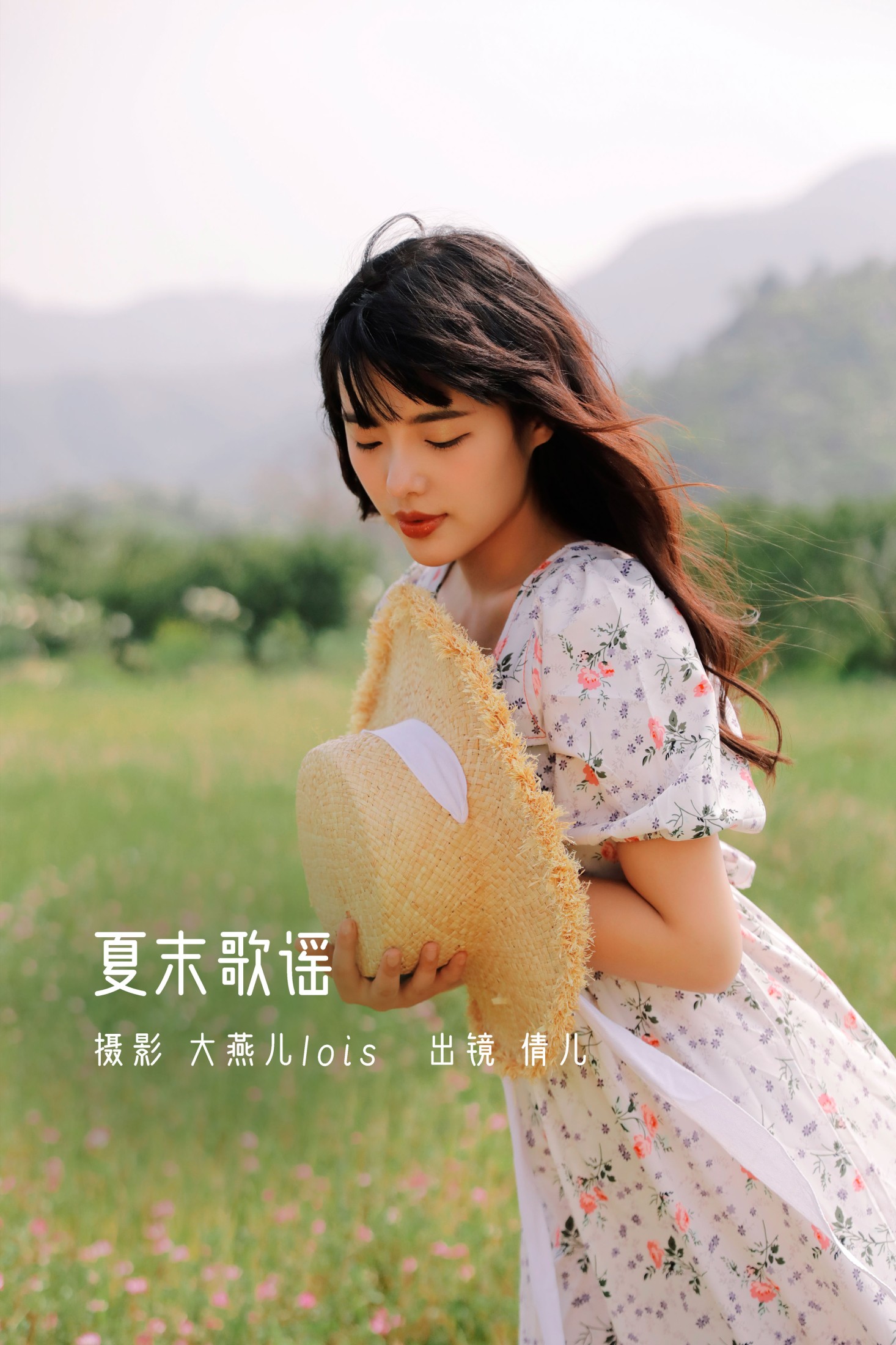 倩儿 – 《夏末歌谣》[25P]-66COS