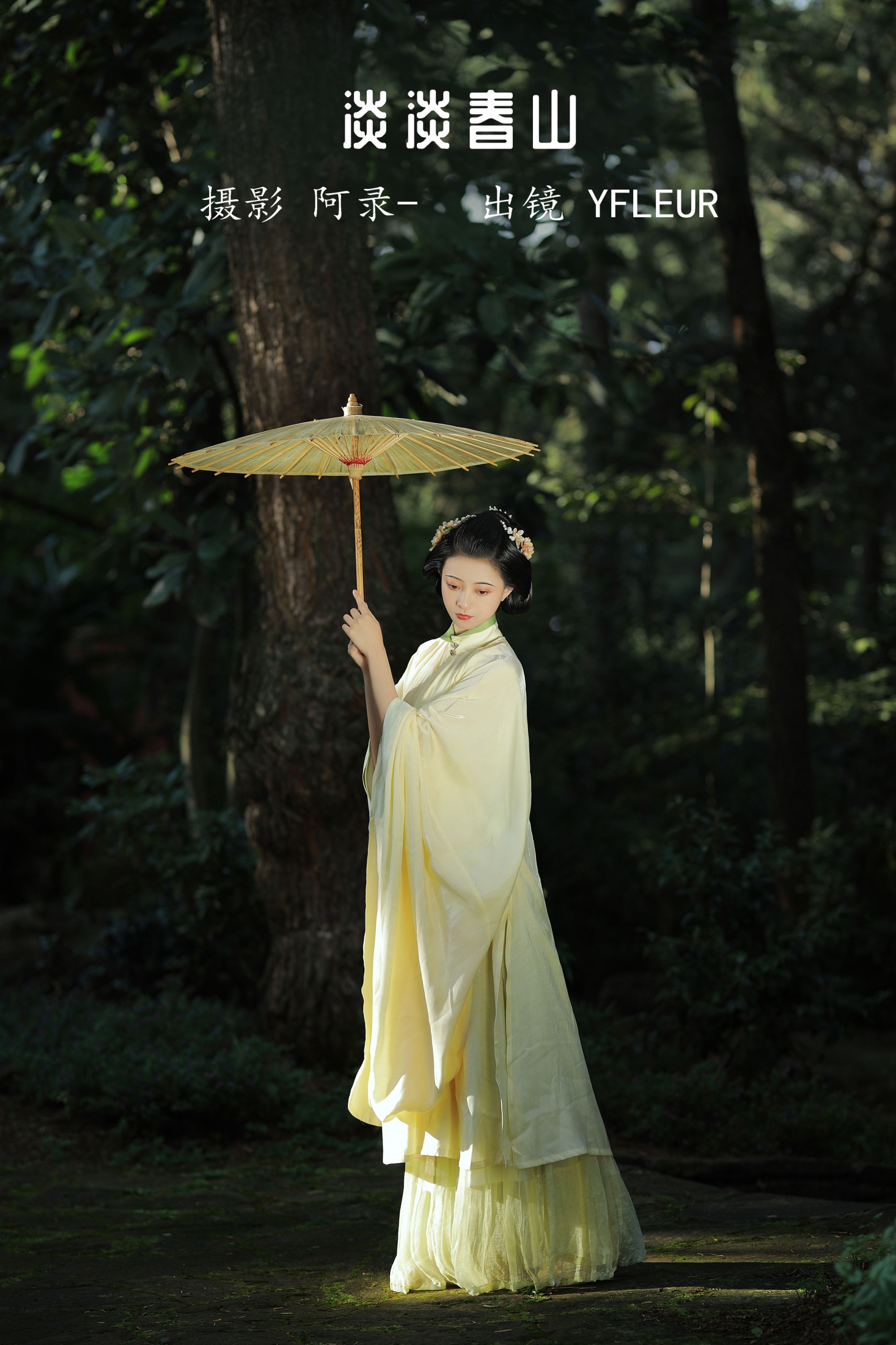 与芳 – 《淡淡春山》[40P]-66COS