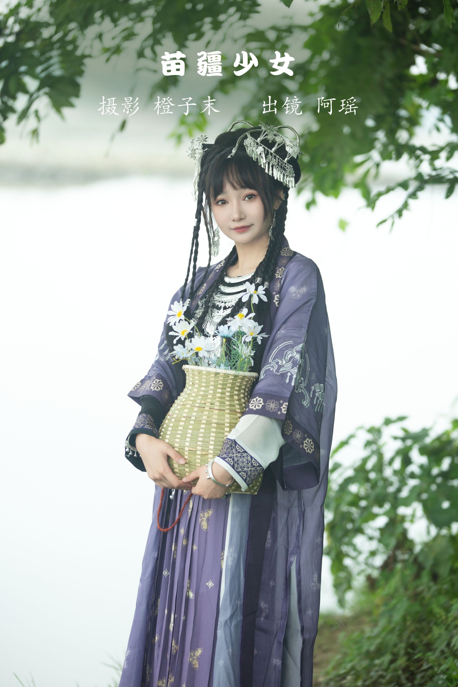 阿瑶 – 《苗疆少女》[22P]-66COS