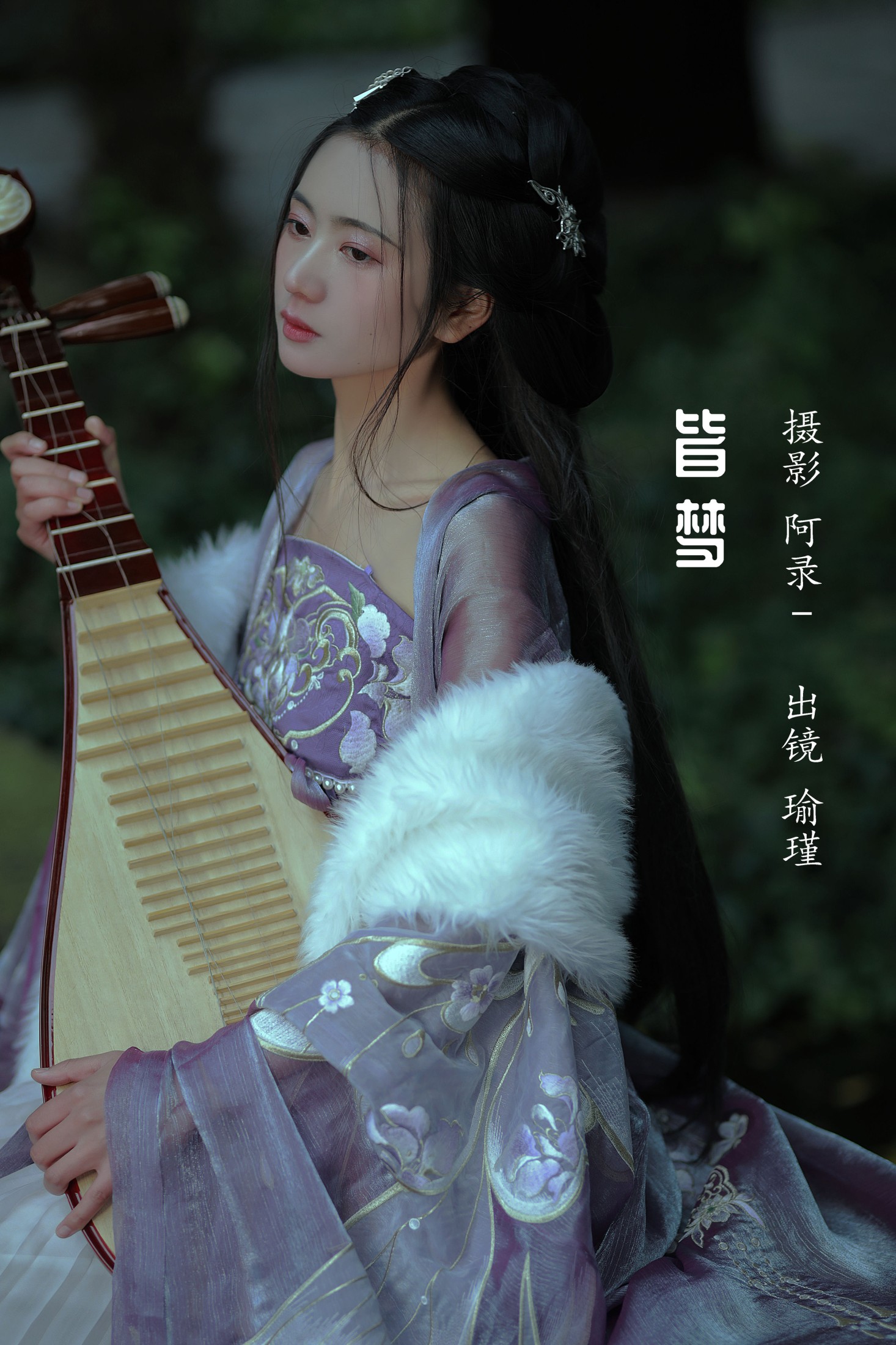 瑜瑾 – 《皆梦》[27P]-66COS