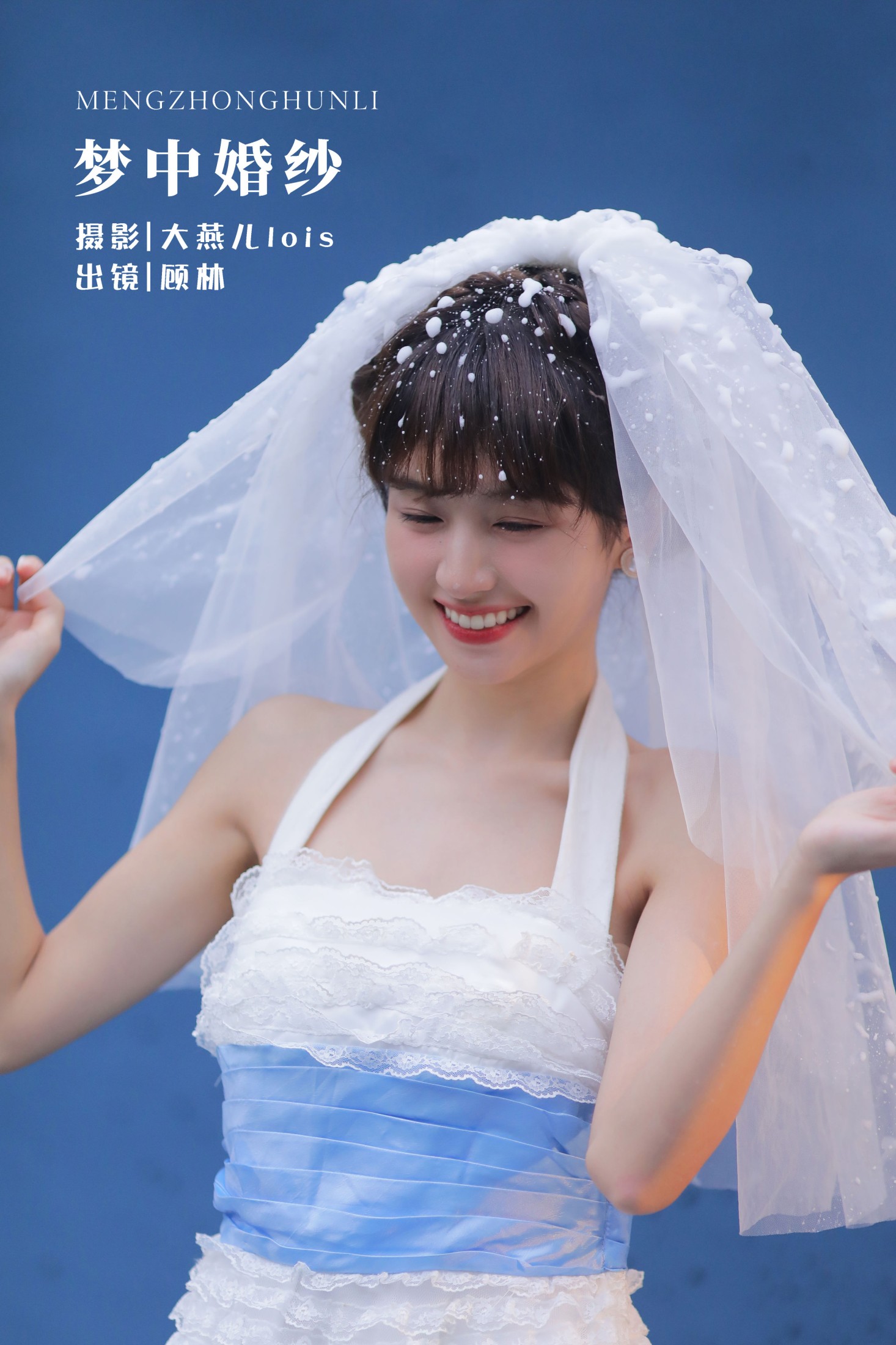 顾林x – 《梦中婚纱》[23P]-66COS