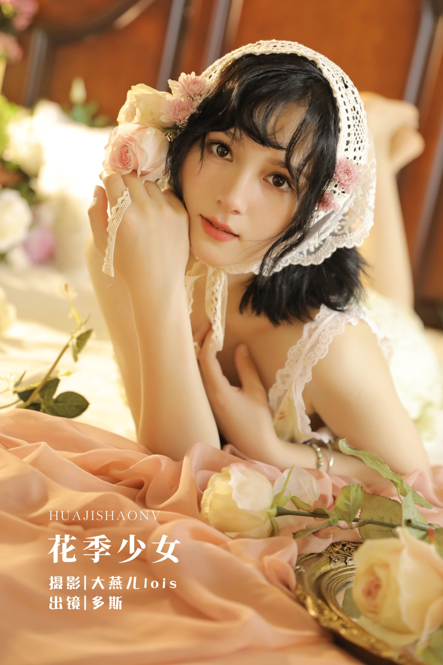 多斯 – 《花季少女》[32P]-66COS
