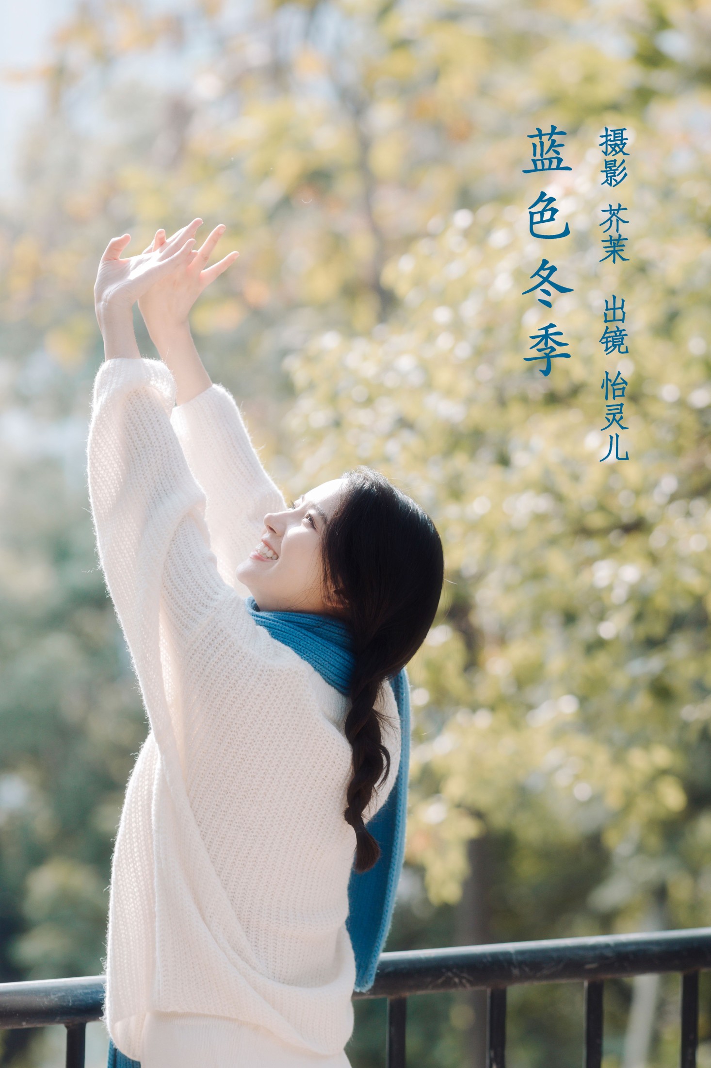 Elaine – 《蓝色冬季》[27P]-66COS