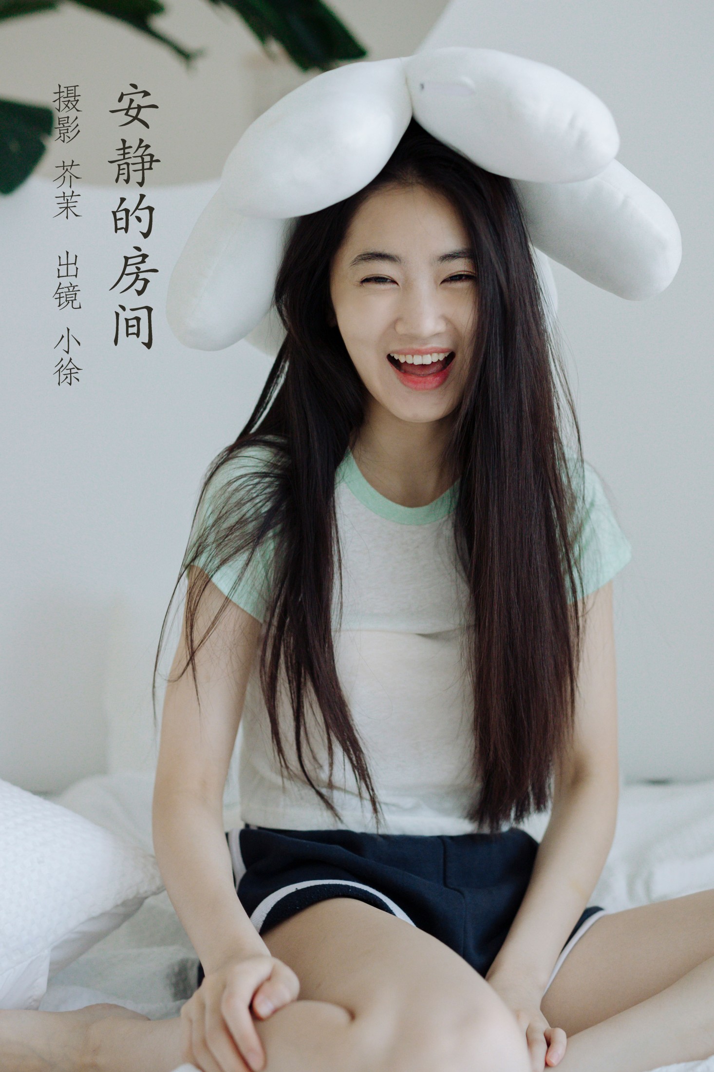 徐世昕 – 《安静的房间》[26P]-66COS