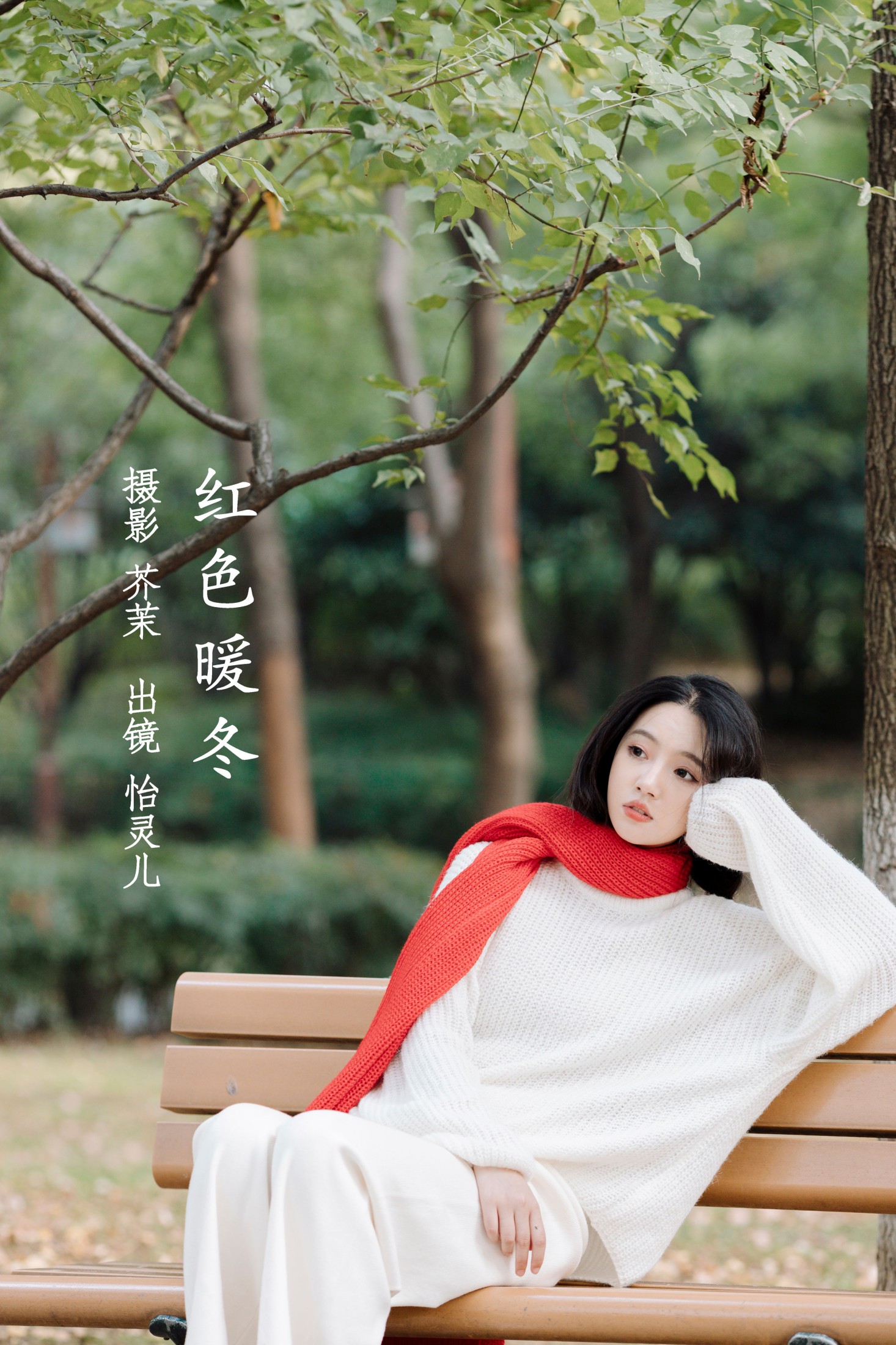 Elaine – 《红色暖冬》[46P]-66COS