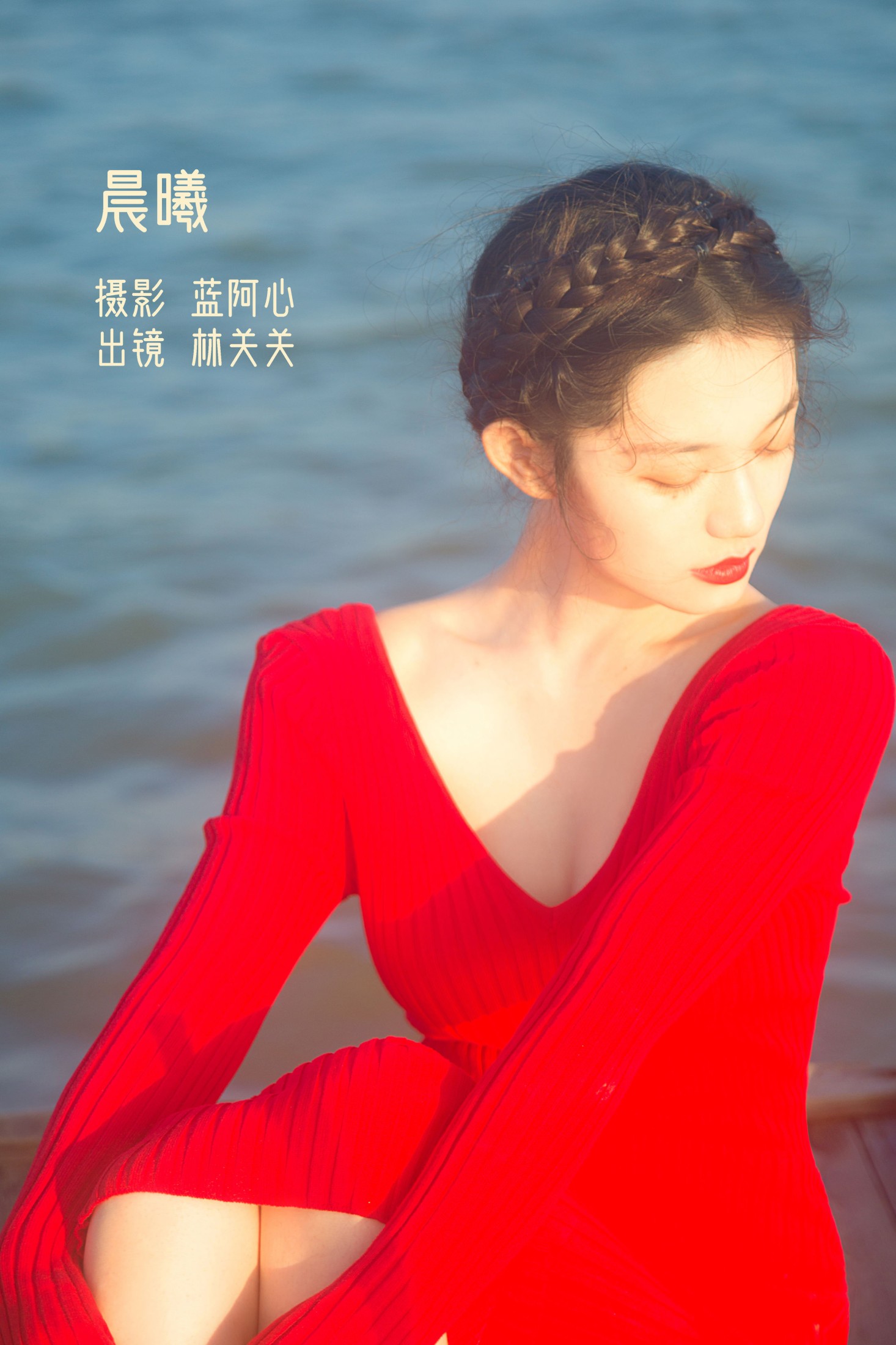 林关关_ – 《晨曦》[20P]-66COS