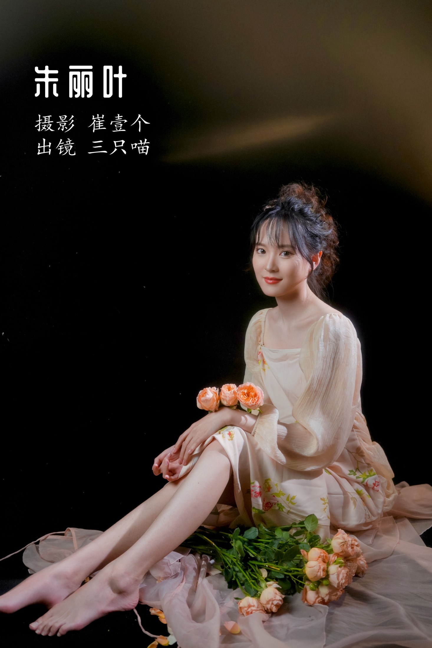 三只喵 – 《朱丽叶》[26P]-66COS