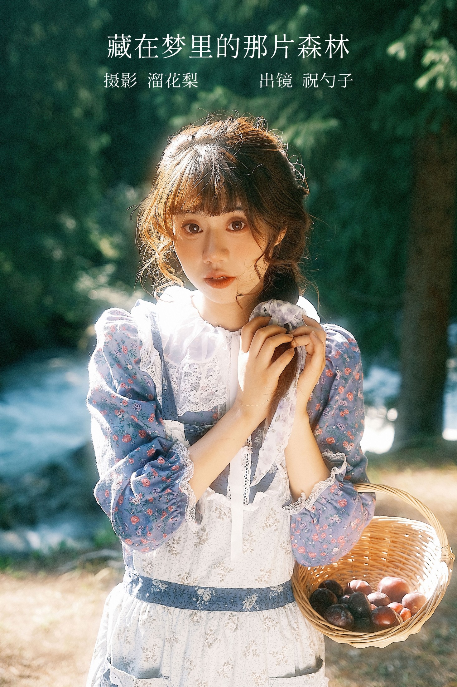 阿怪大人_monster – 《藏在梦里的那片森林》[27P]-66COS