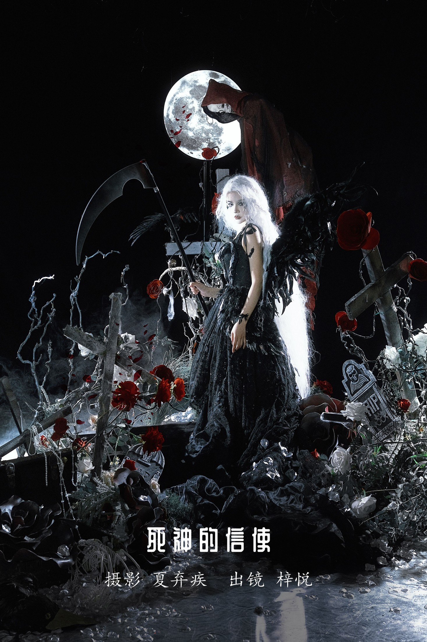 十月梓悦 – 《死神的信使》[22P]-66COS