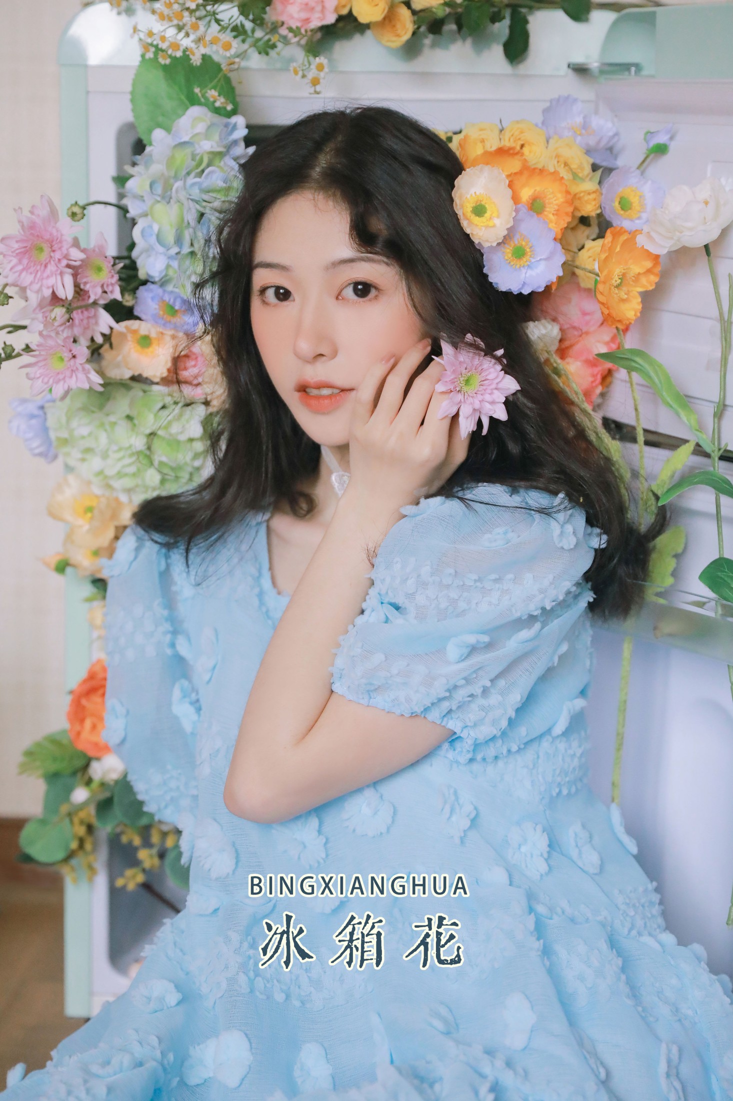 粉面姑娘 – 《冰箱花》[23P]-66COS