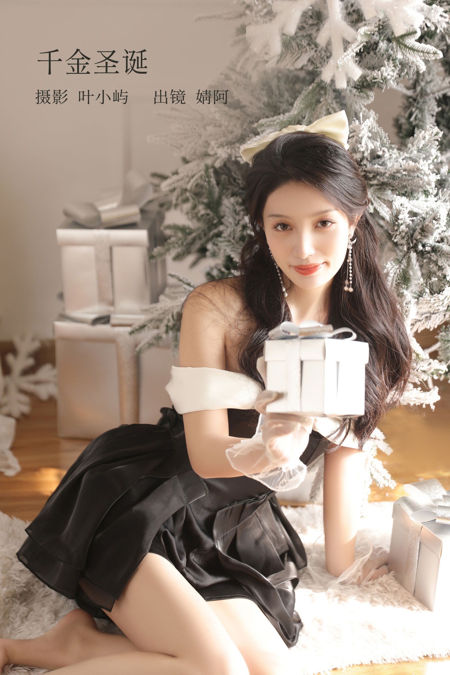 婧仔jinns – 《千金圣诞》[36P]-66COS
