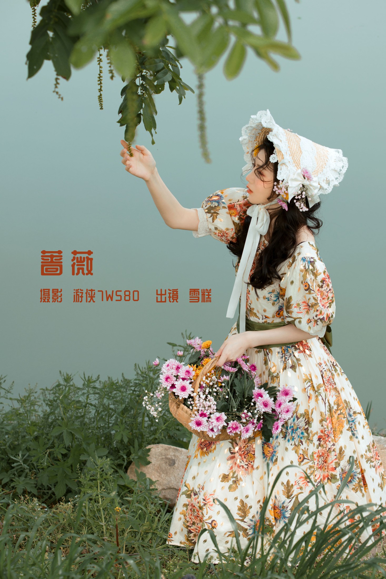 雪糕 – 《蔷薇》[29P]-66COS