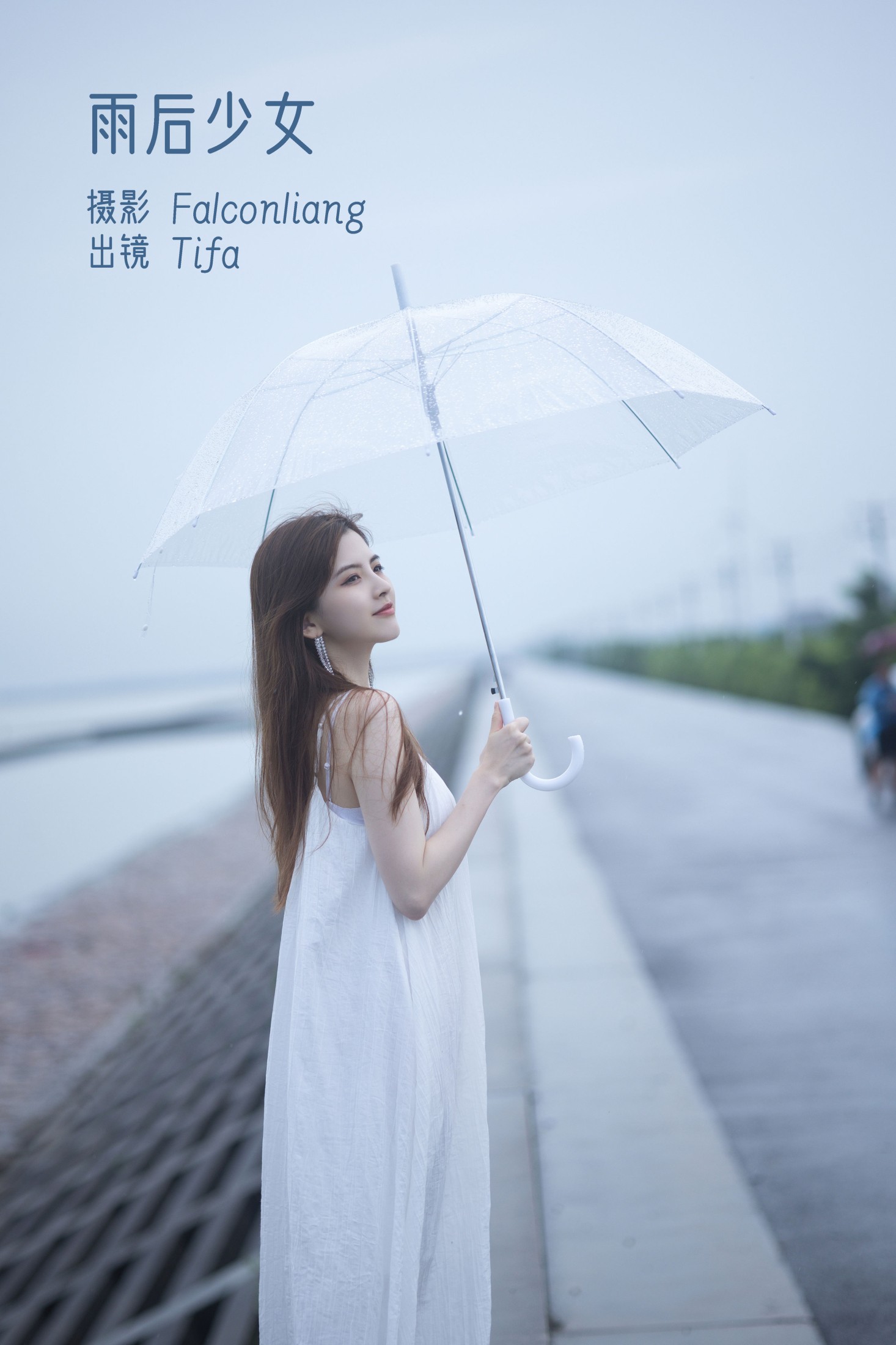 Tifa丁小妮 – 《雨后少女》[24P]-66COS
