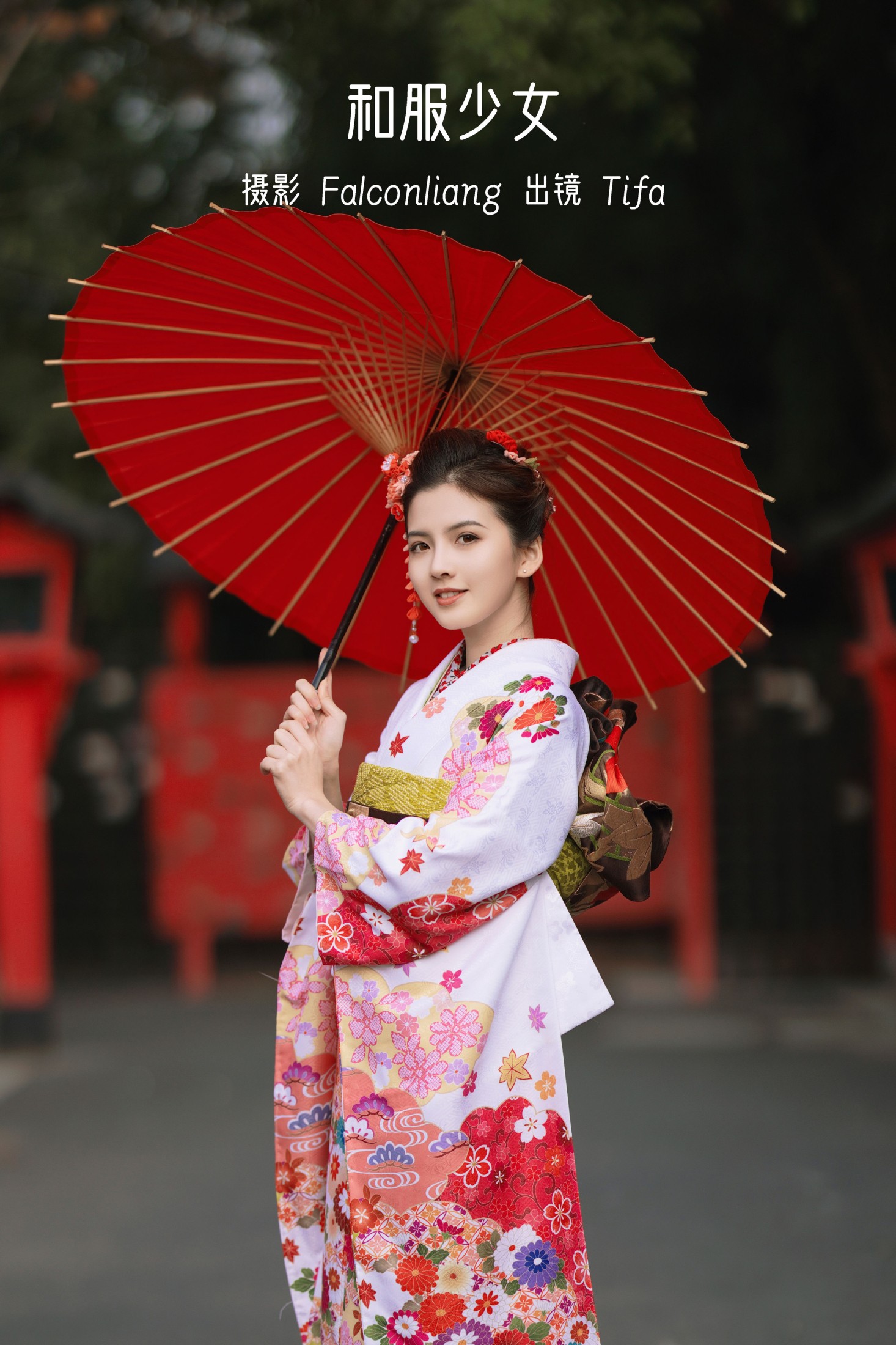 Tifa丁小妮 – 《和服少女》[39P]-66COS