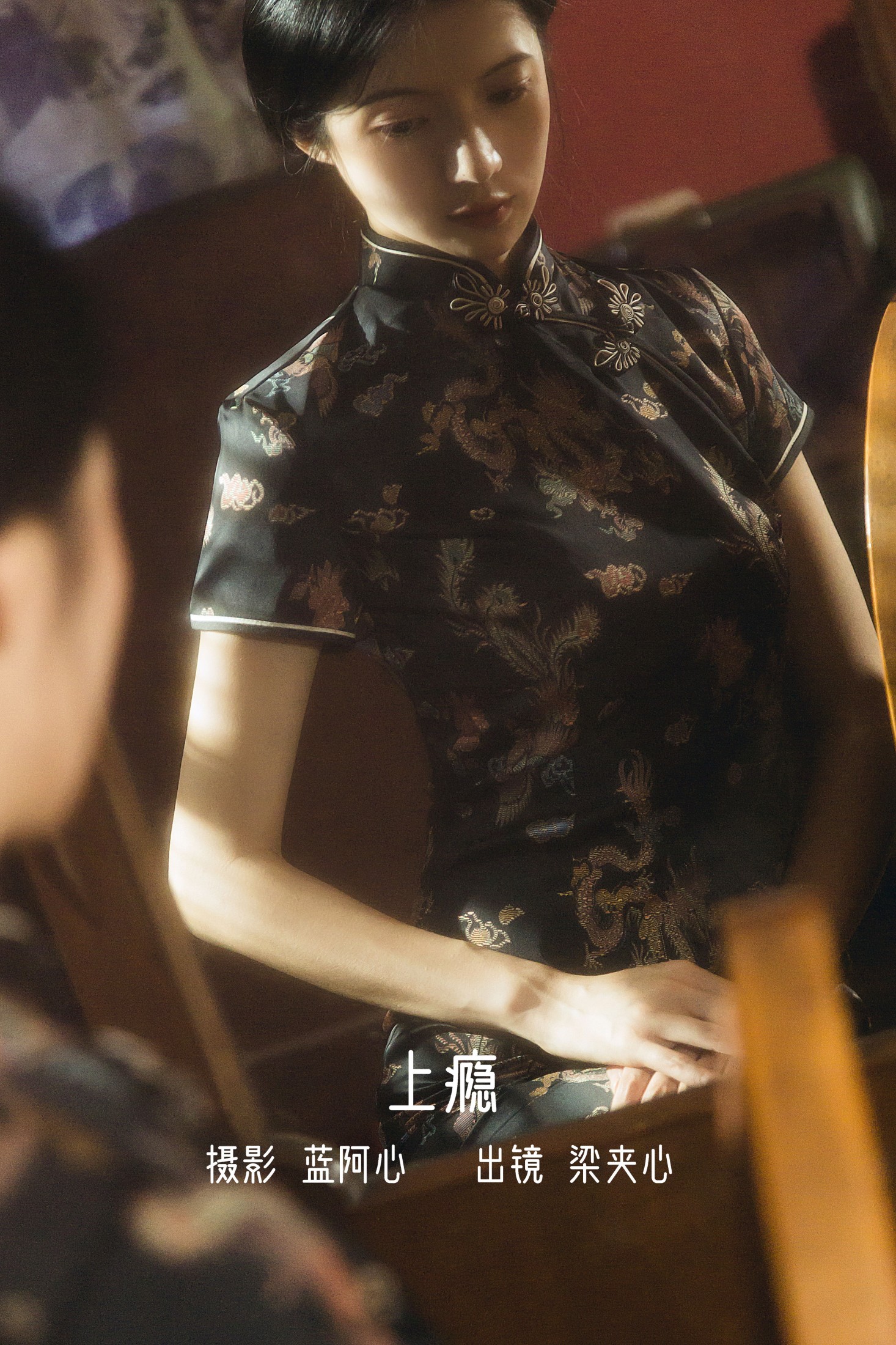 梁夹心 – 《上瘾》[22P]-66COS