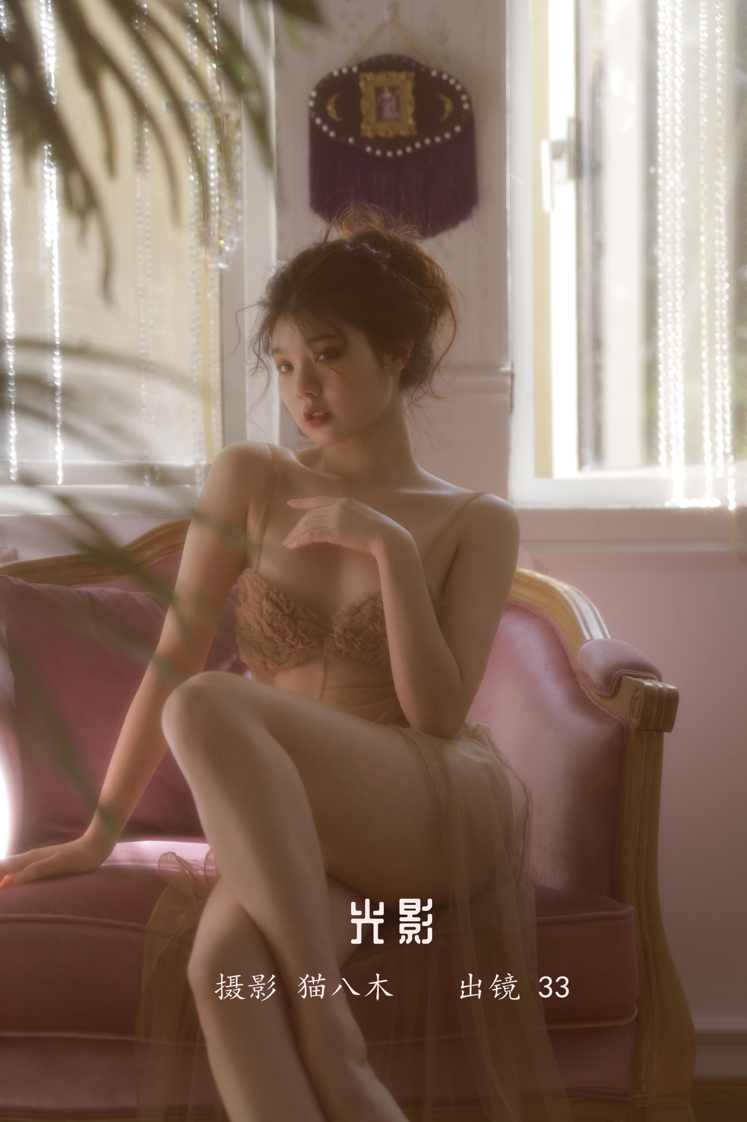 Chensuy333 – 《光影》[24P]-66COS