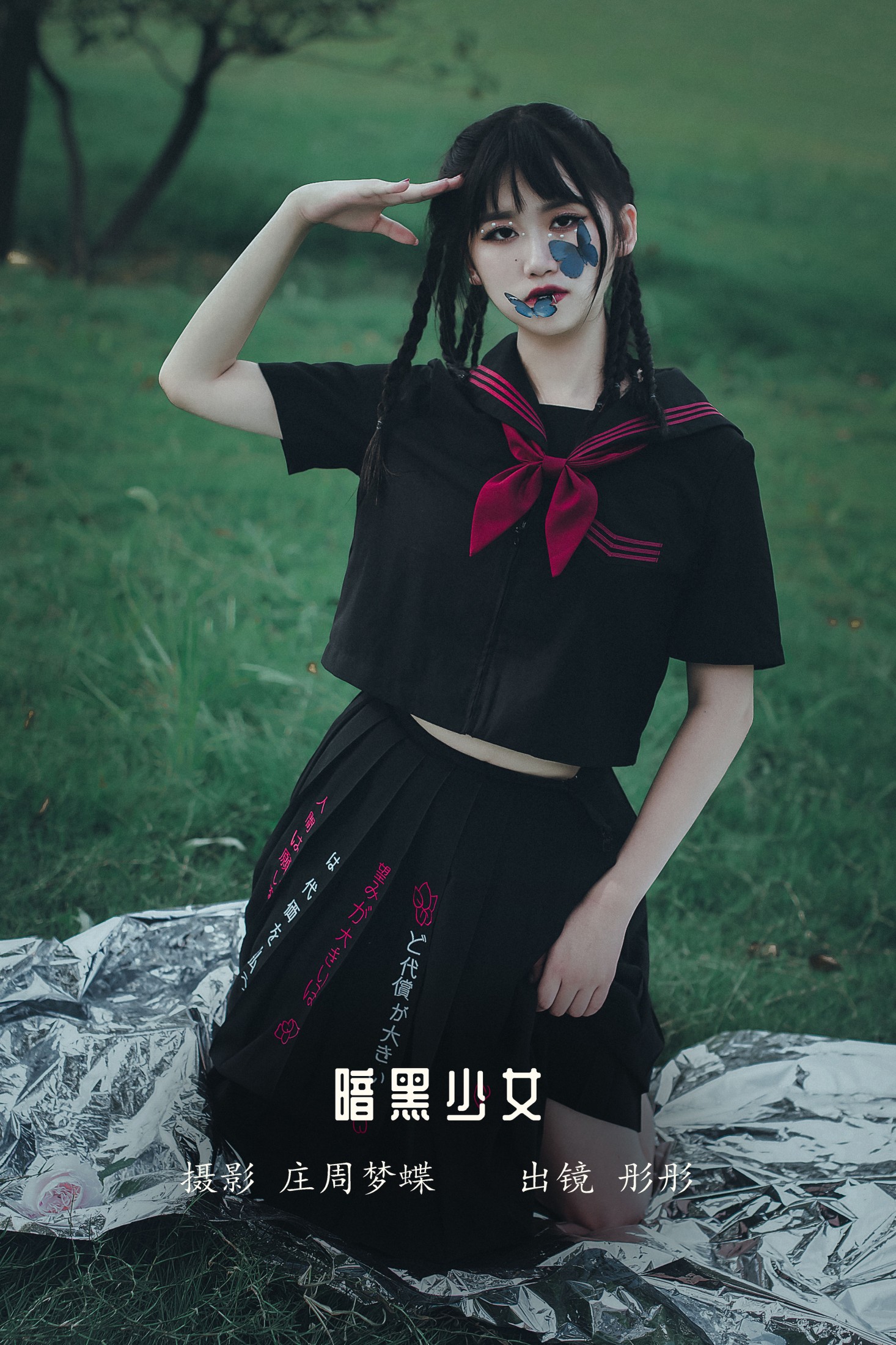 彤彤 – 《暗黑少女》[23P]-66COS